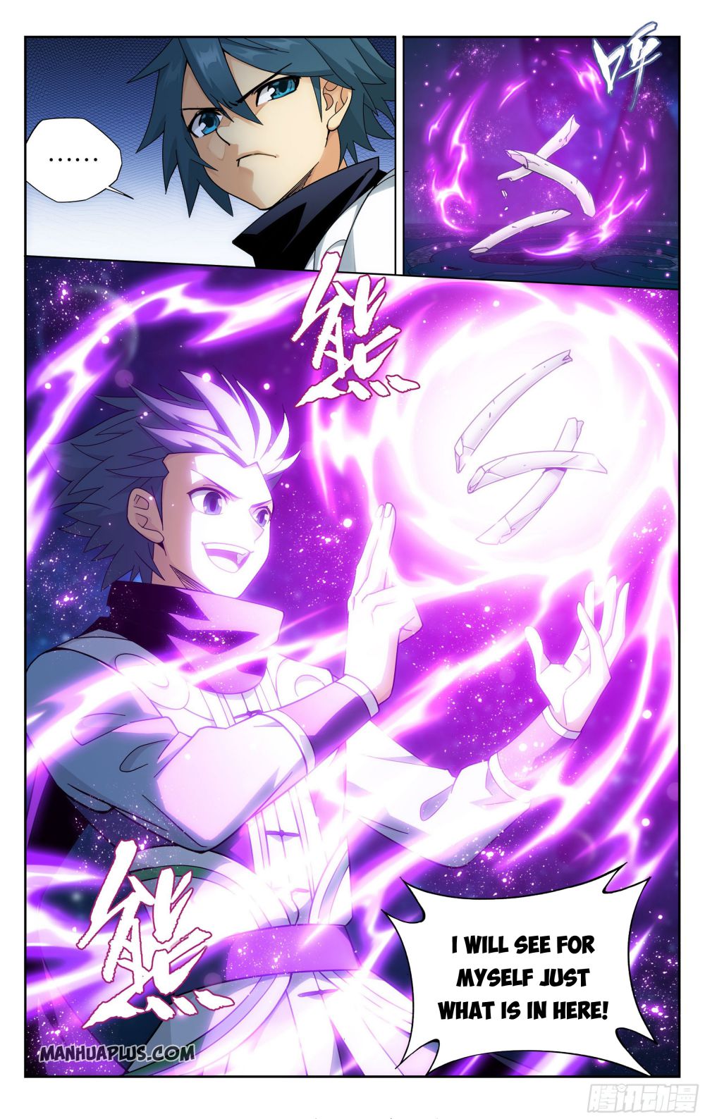 Fights Breaking Through The Heavens chapter 322 page 13