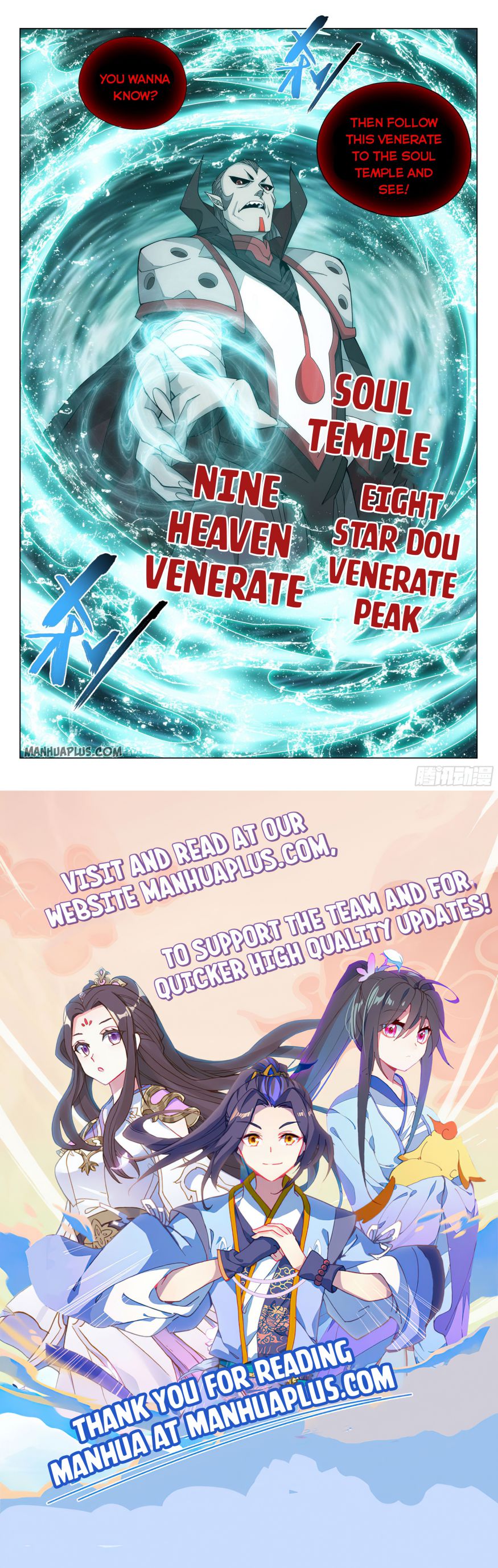 Fights Breaking Through The Heavens chapter 324 page 21