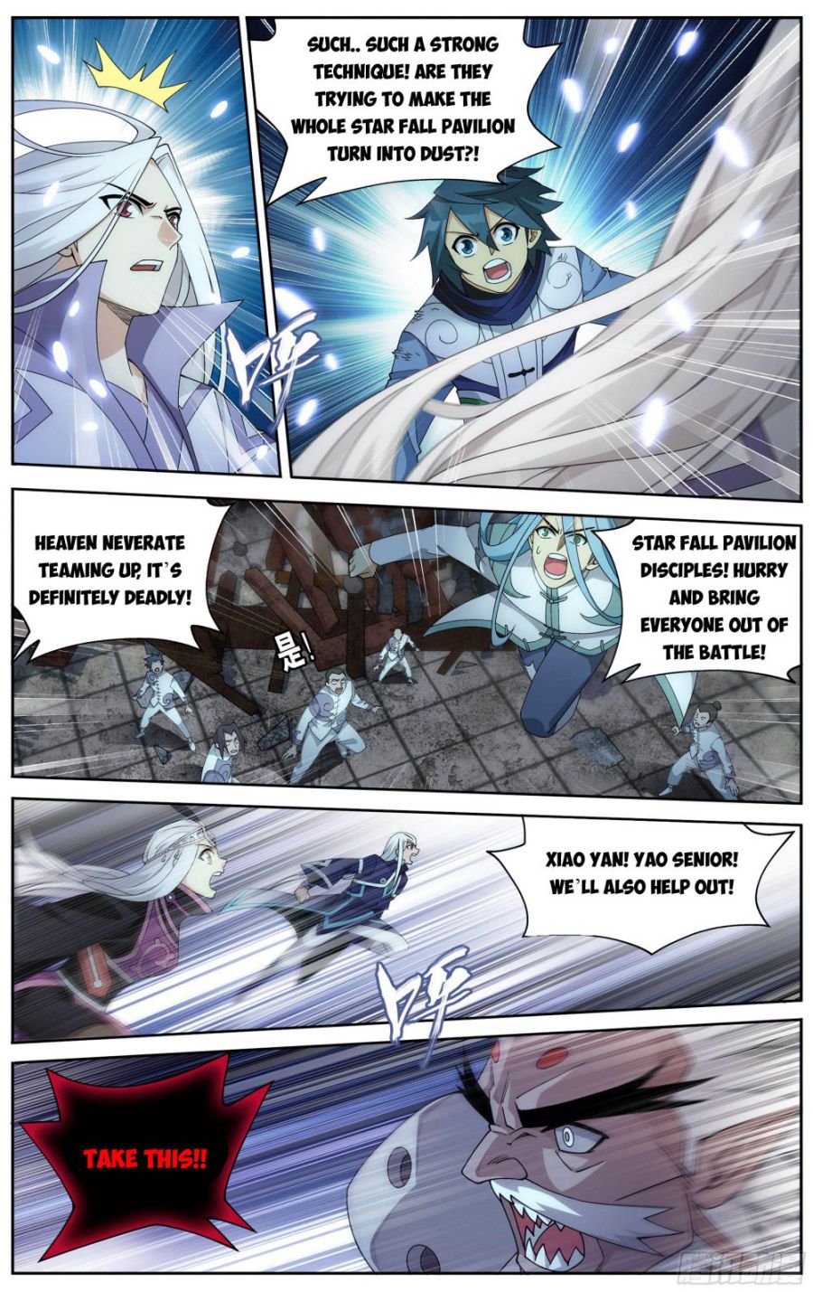 Fights Breaking Through The Heavens chapter 325 page 17
