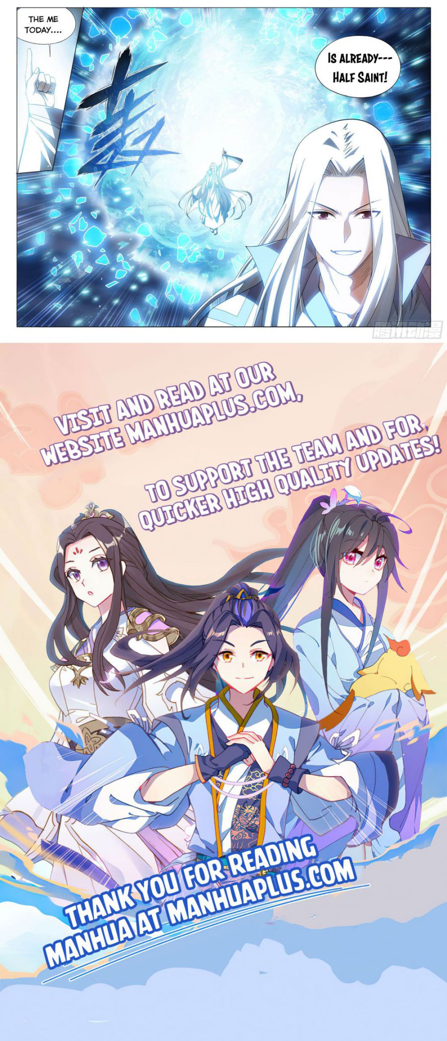 Fights Breaking Through The Heavens chapter 325 page 21