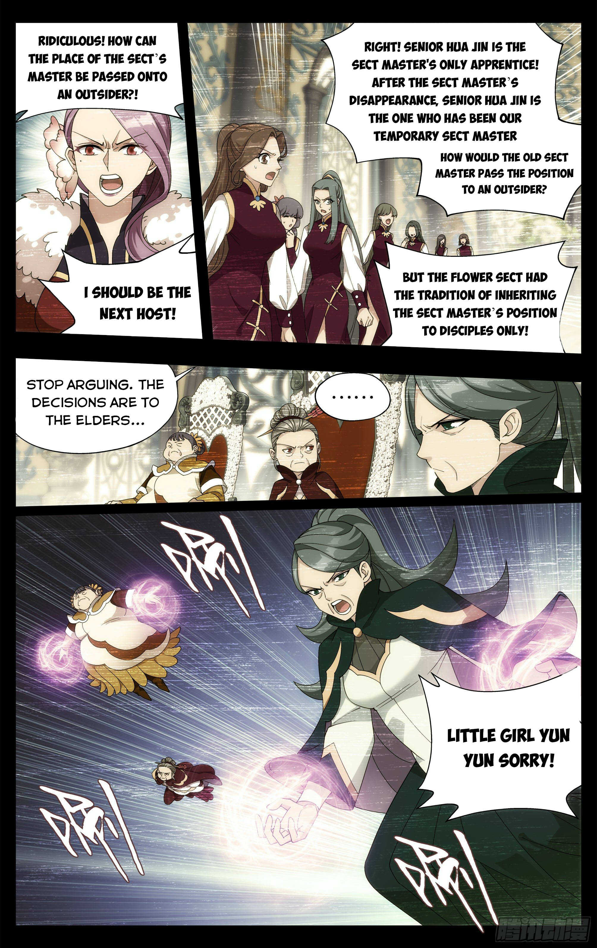 Fights Breaking Through The Heavens chapter 326 page 18