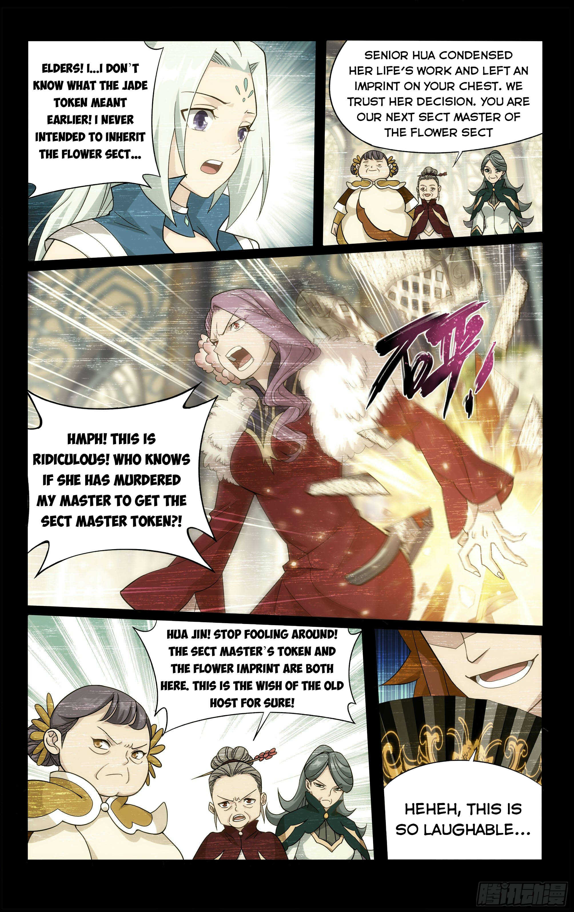 Fights Breaking Through The Heavens chapter 326 page 21
