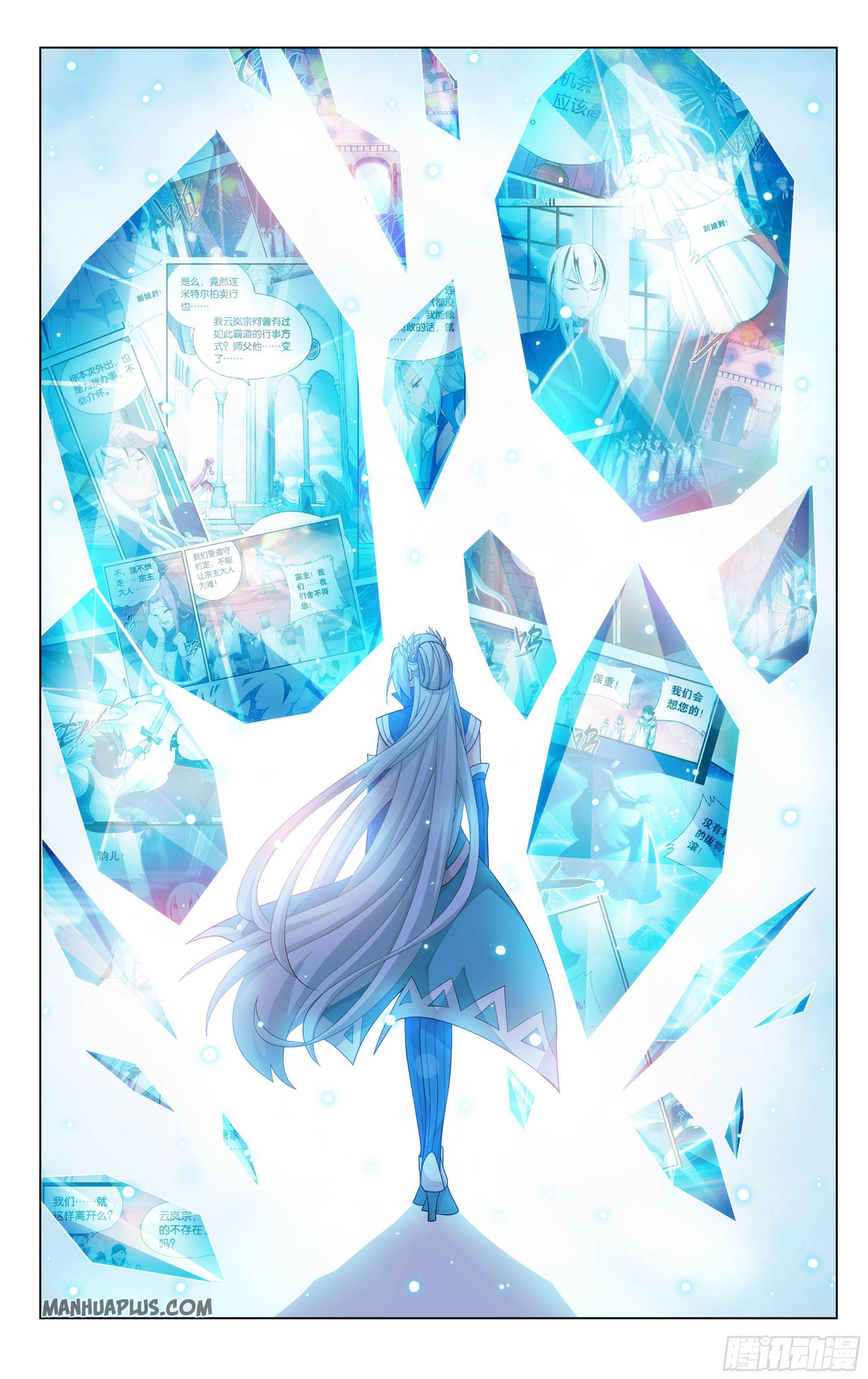 Fights Breaking Through The Heavens chapter 328 page 20