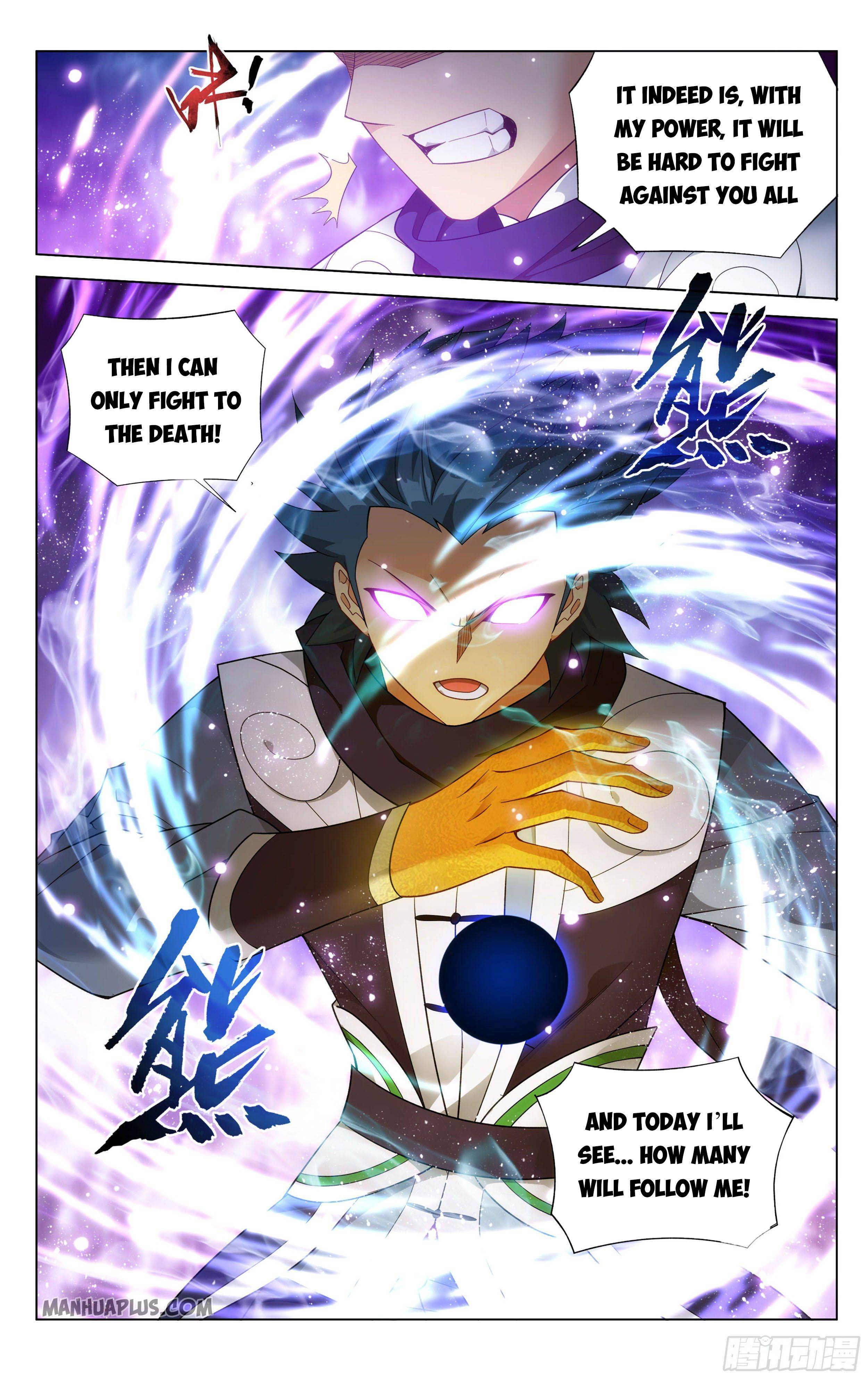 Fights Breaking Through The Heavens chapter 330 page 15