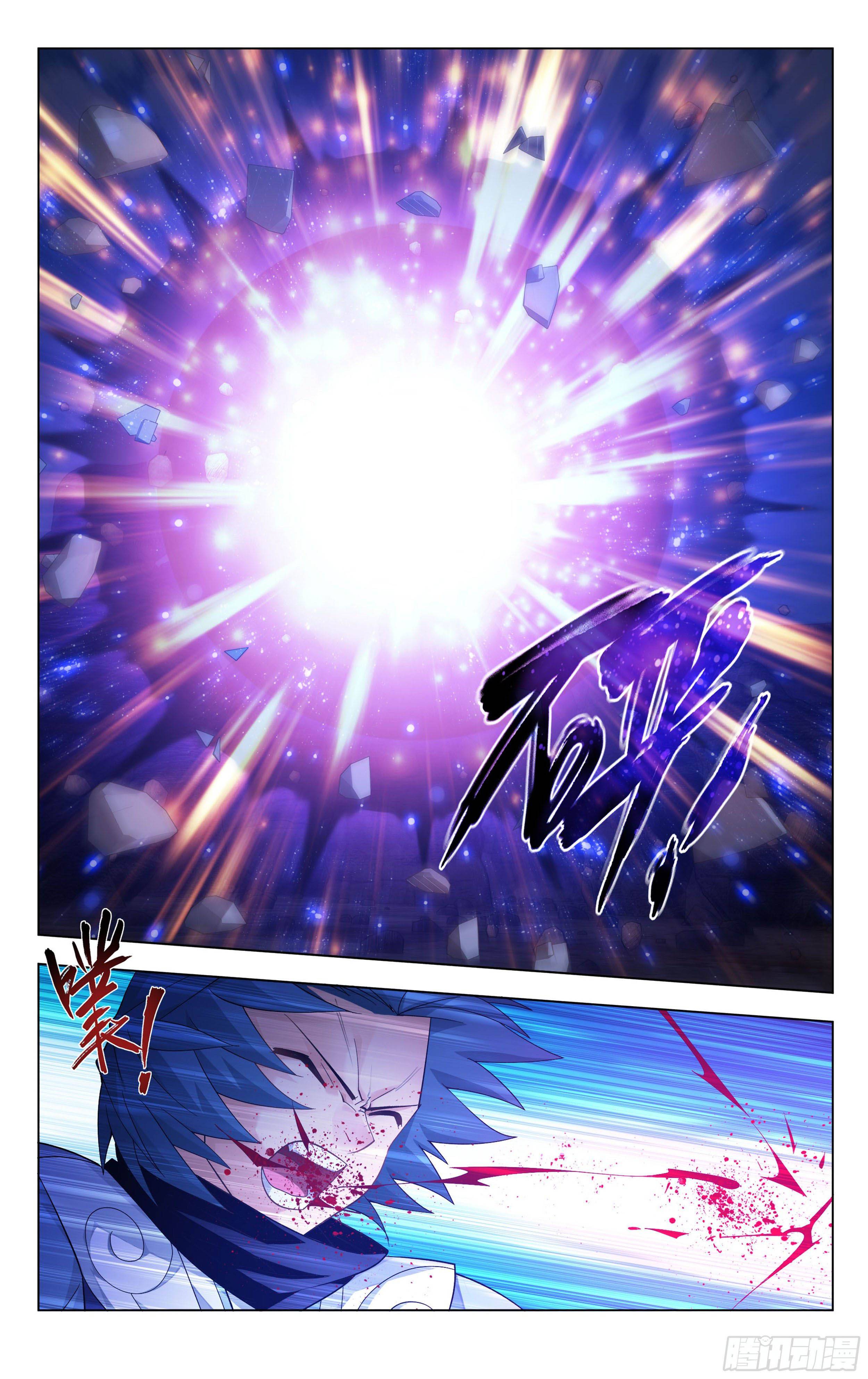 Fights Breaking Through The Heavens chapter 330 page 19