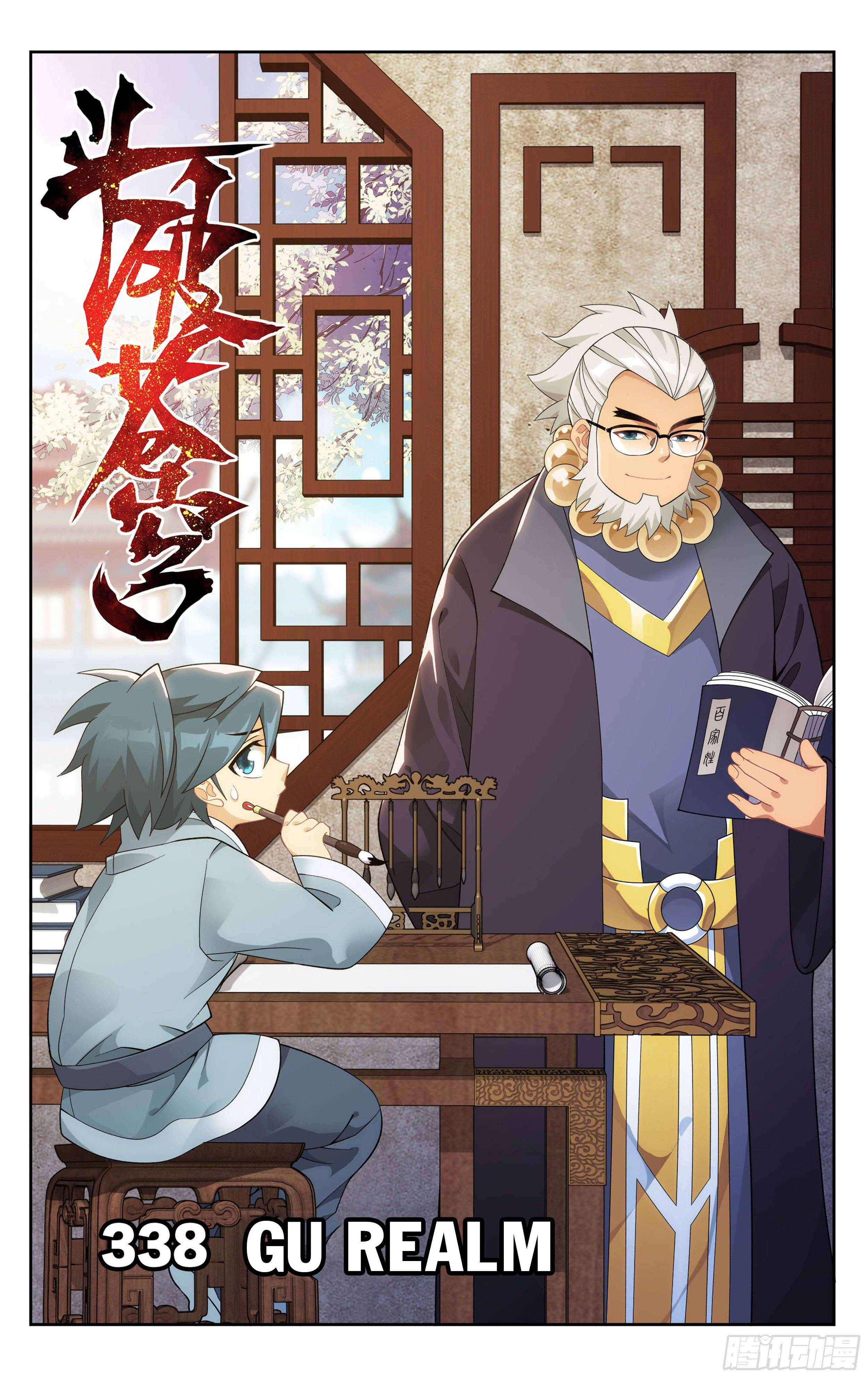 Fights Breaking Through The Heavens chapter 338 page 1