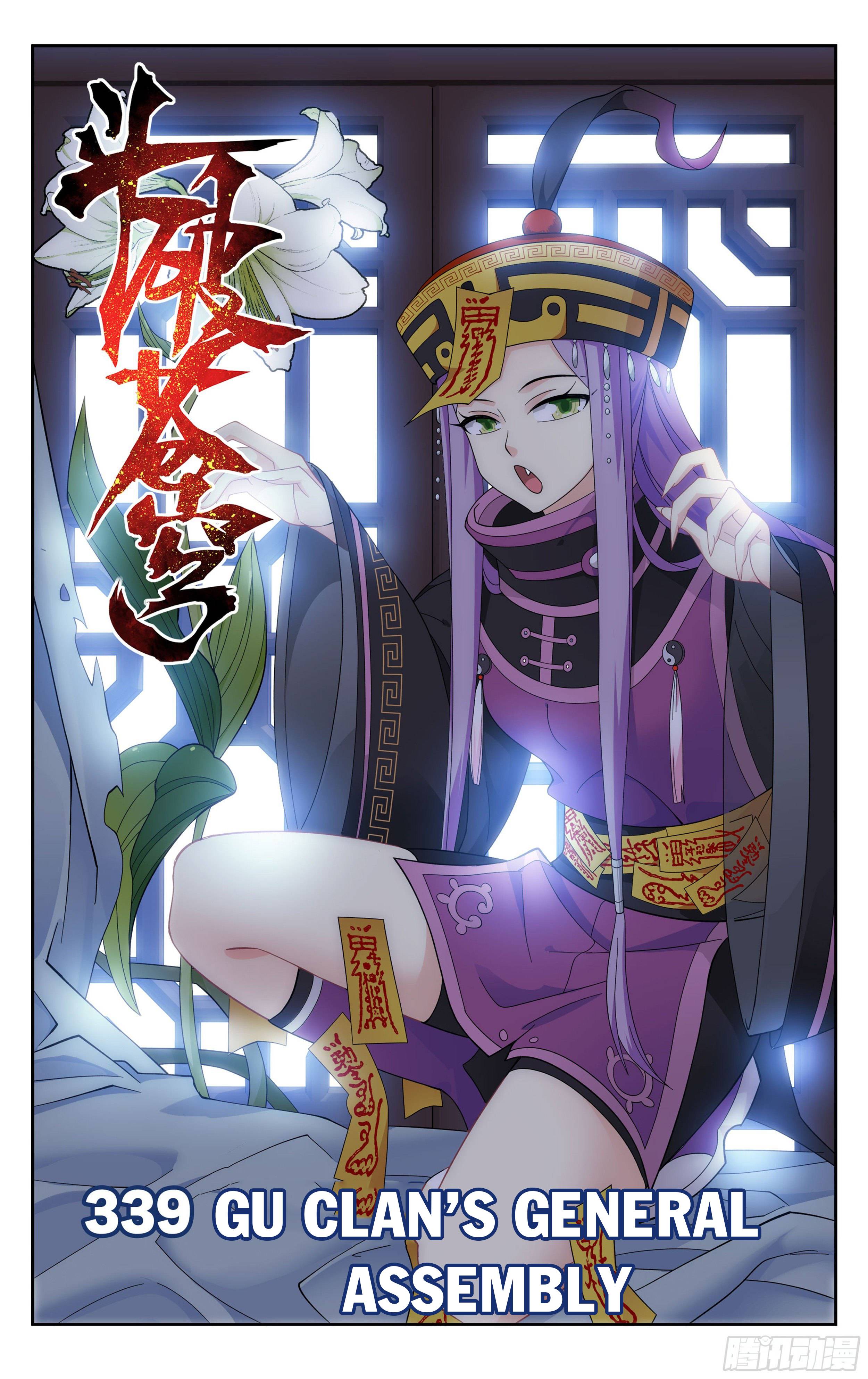 Fights Breaking Through The Heavens chapter 339 page 1