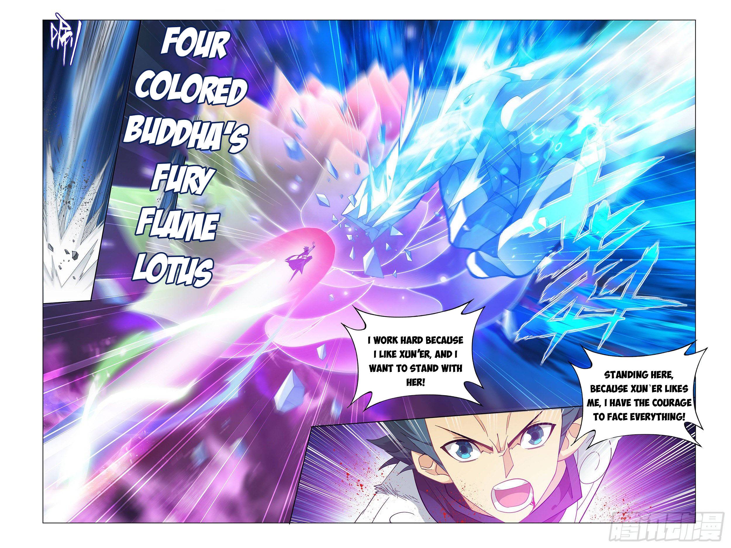 Fights Breaking Through The Heavens chapter 342 page 8