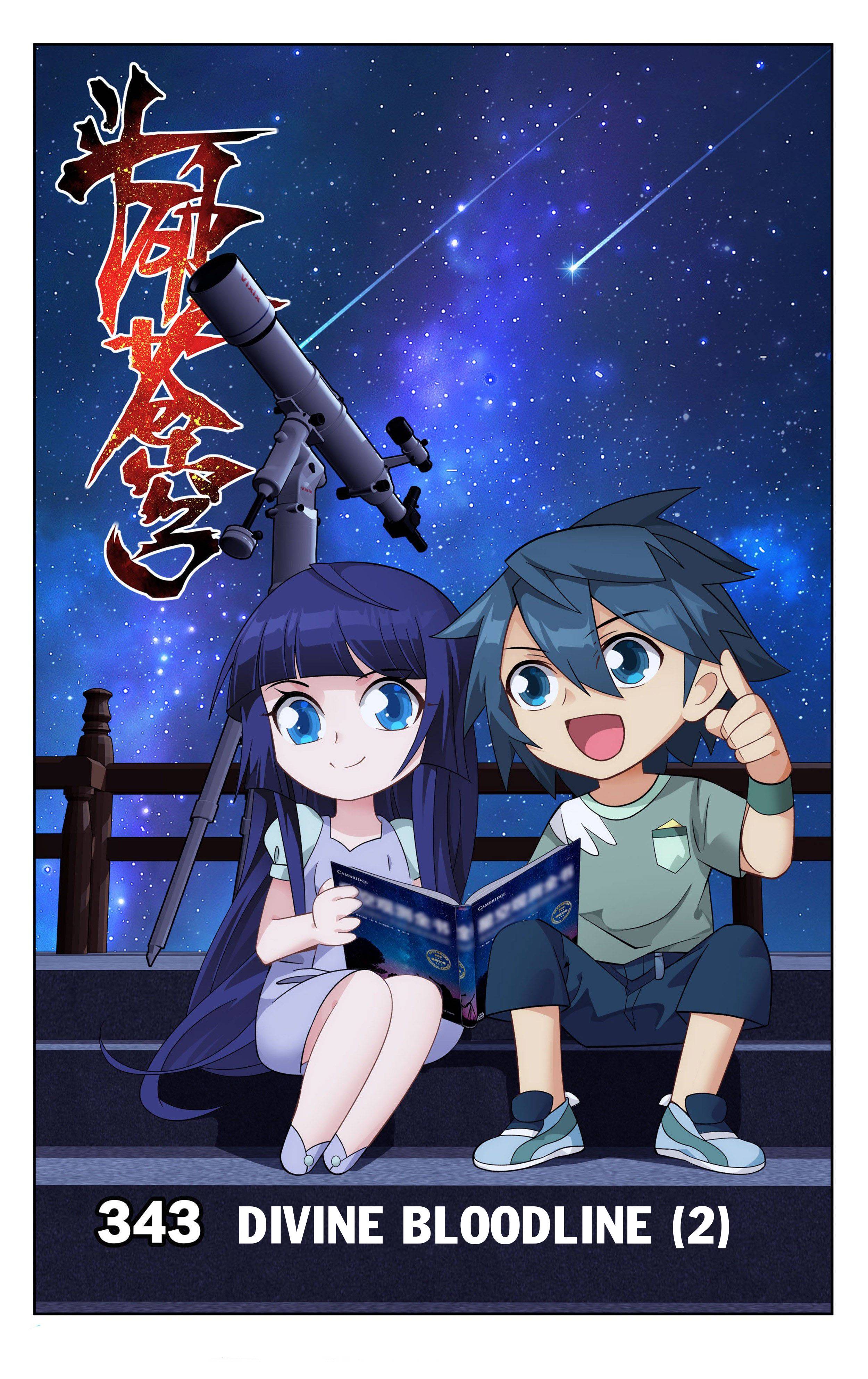 Fights Breaking Through The Heavens chapter 343 page 1