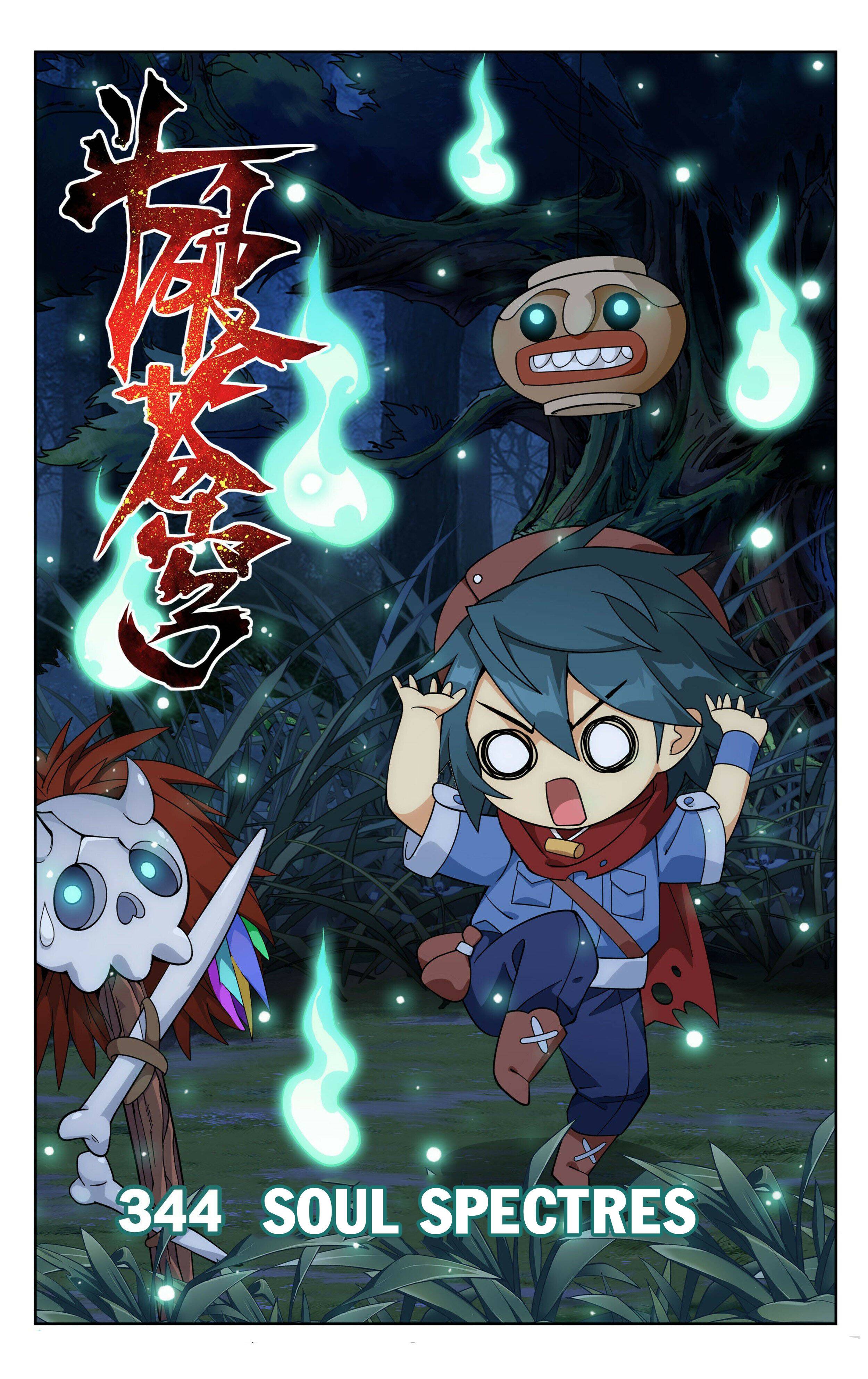 Fights Breaking Through The Heavens chapter 344 page 1