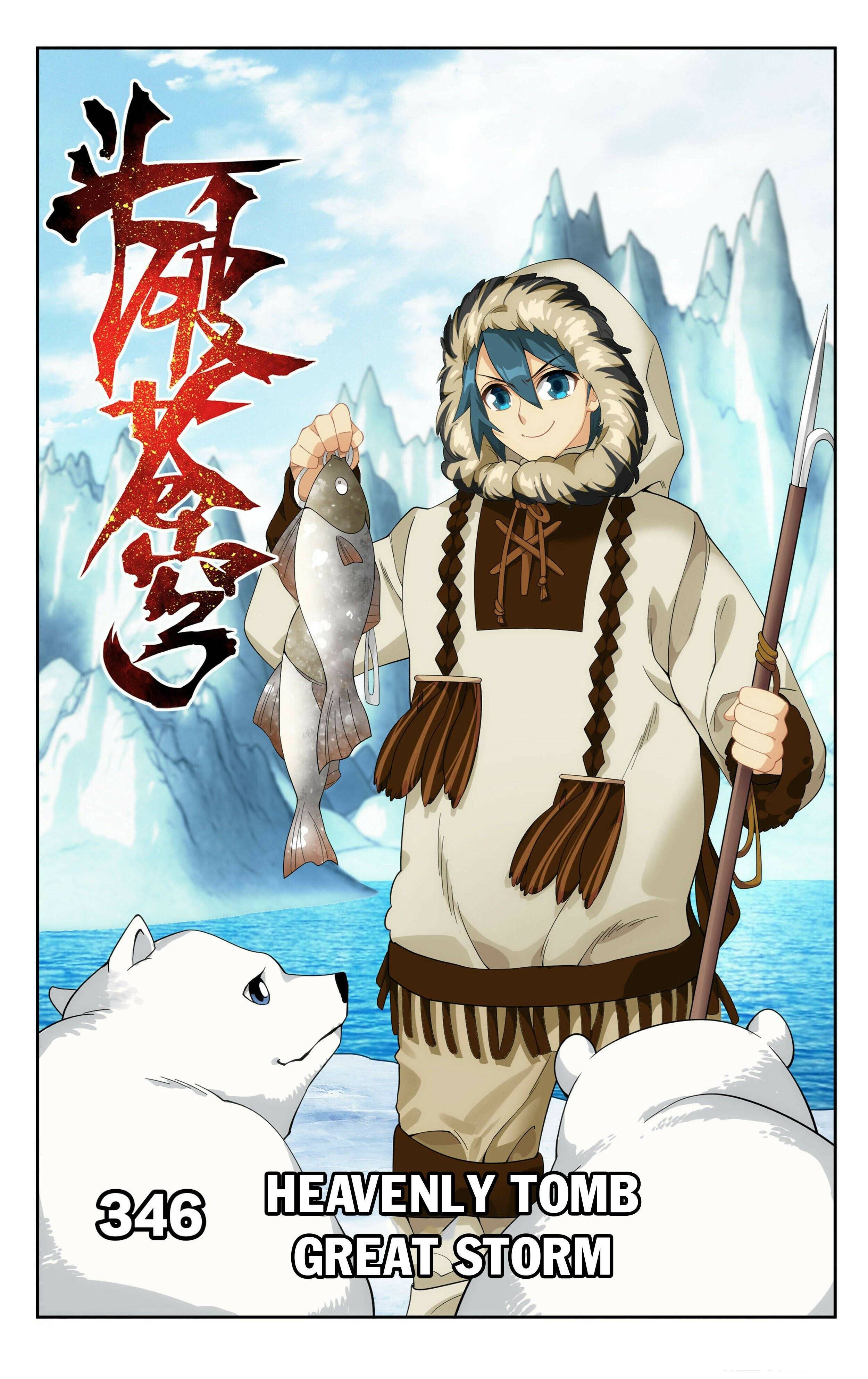 Fights Breaking Through The Heavens chapter 346 page 1