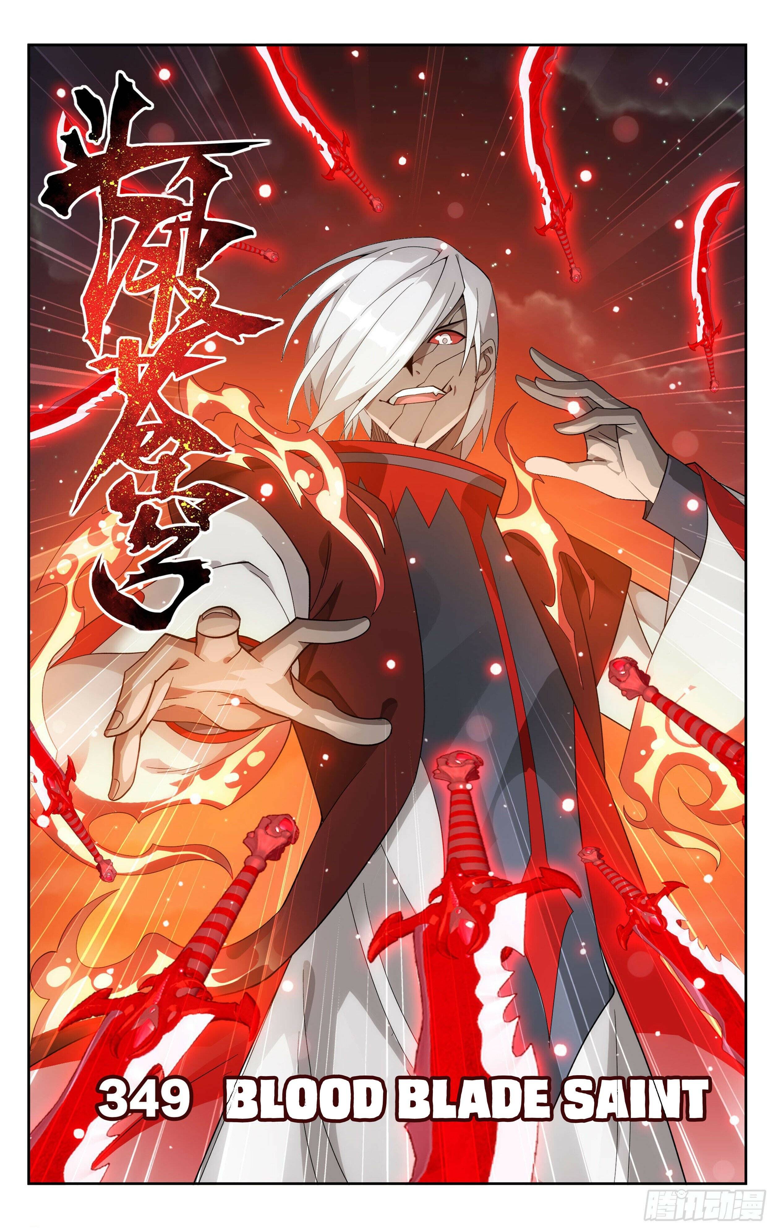 Fights Breaking Through The Heavens chapter 349 page 1