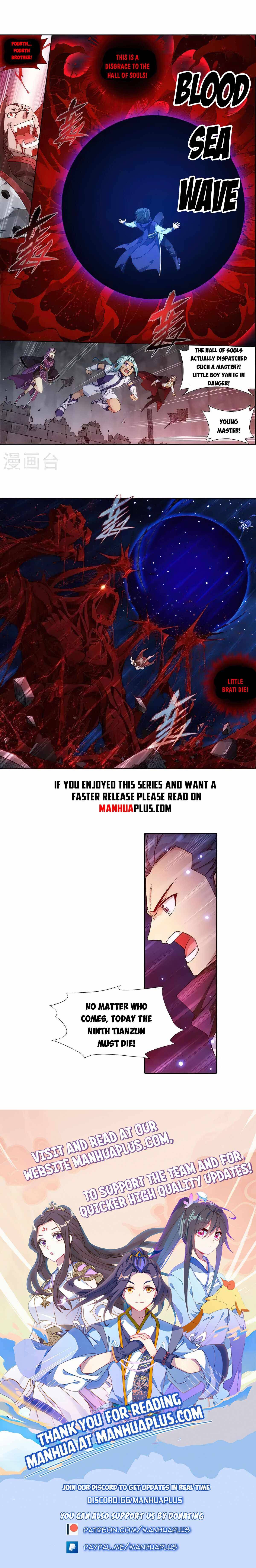 Fights Breaking Through The Heavens chapter 358 page 7