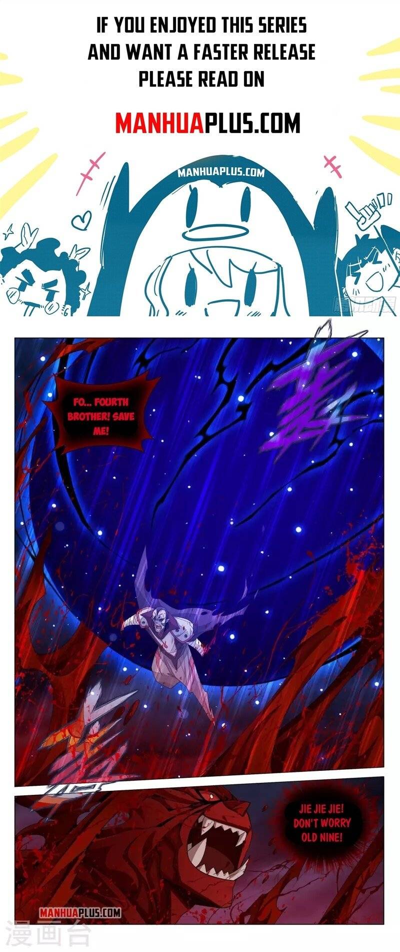 Fights Breaking Through The Heavens chapter 359 page 1