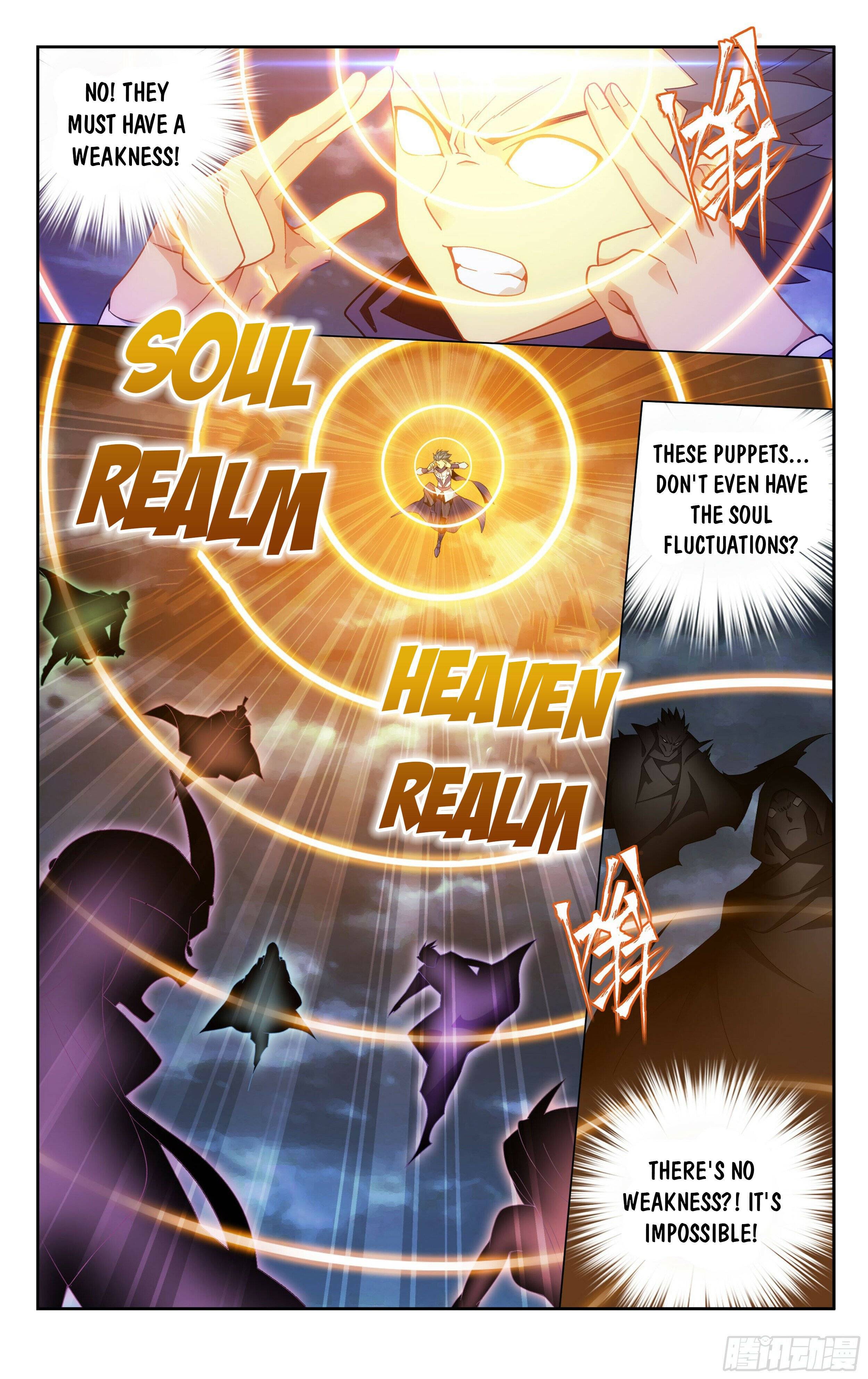 Fights Breaking Through The Heavens chapter 371 page 17