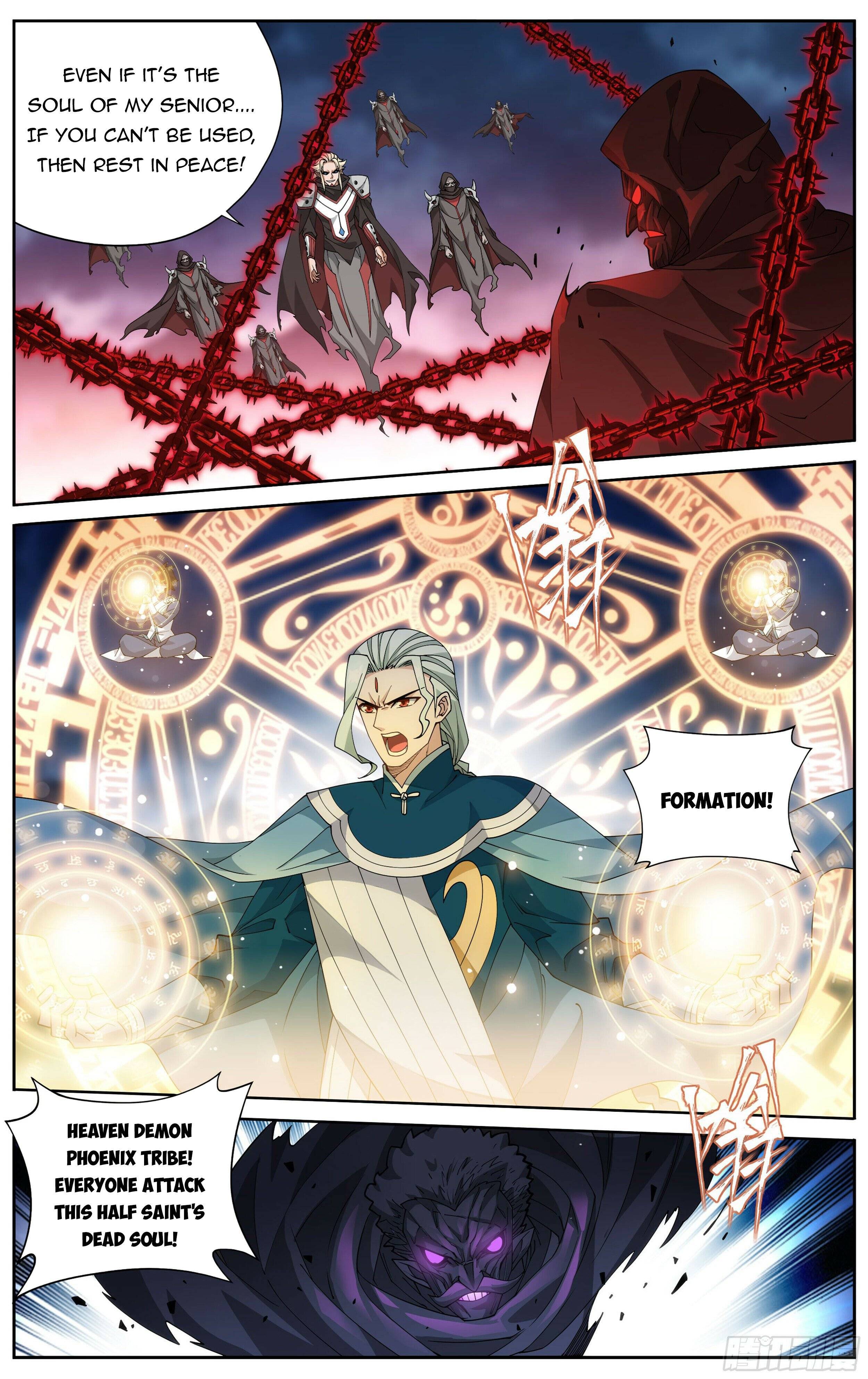 Fights Breaking Through The Heavens chapter 371 page 9