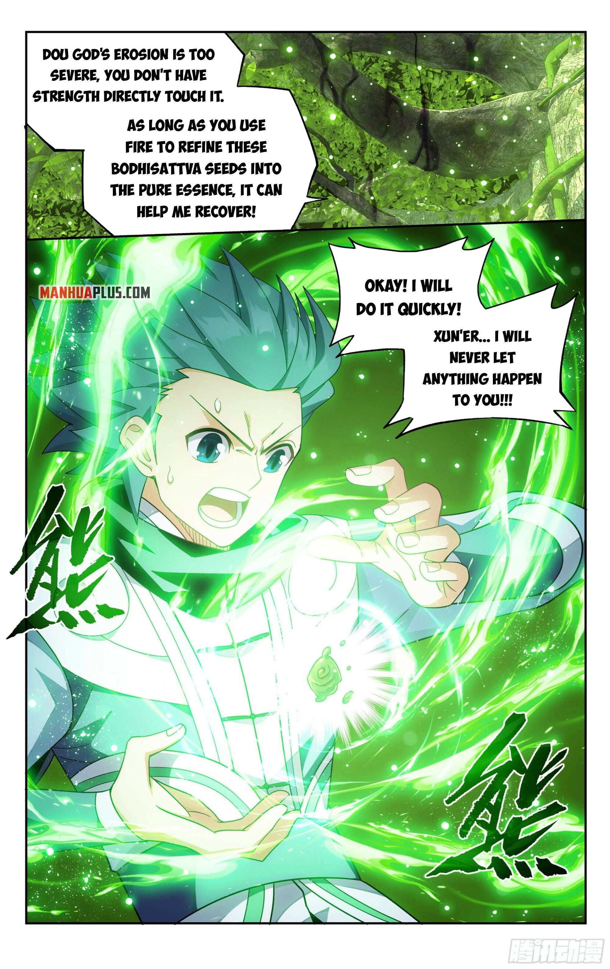 Fights Breaking Through The Heavens chapter 373 page 15