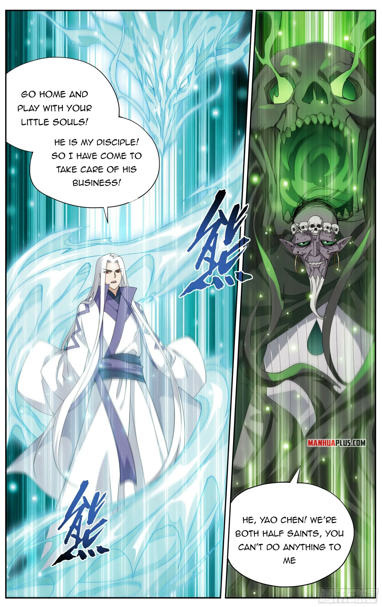 Fights Breaking Through The Heavens chapter 376 page 13