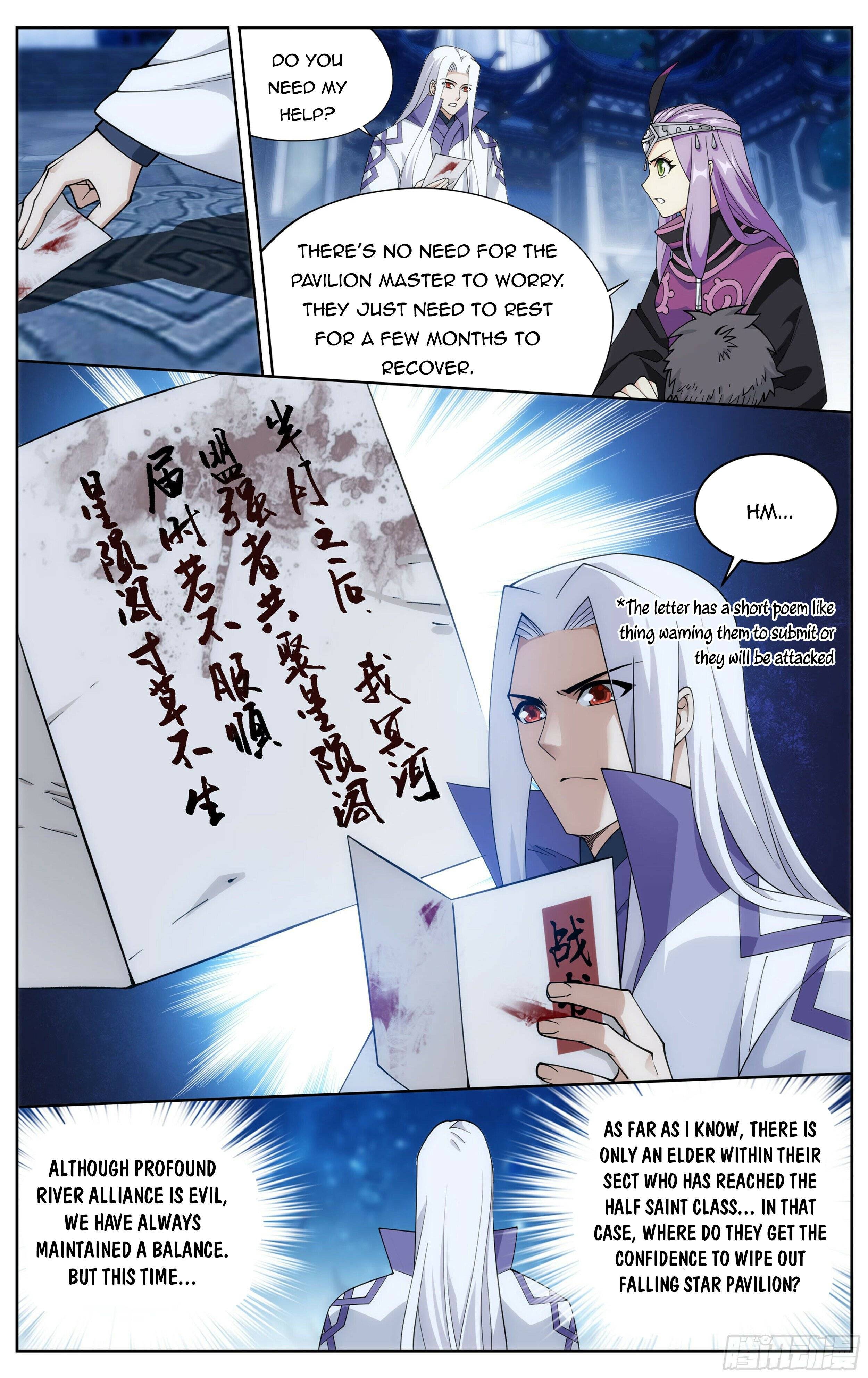 Fights Breaking Through The Heavens chapter 378 page 5