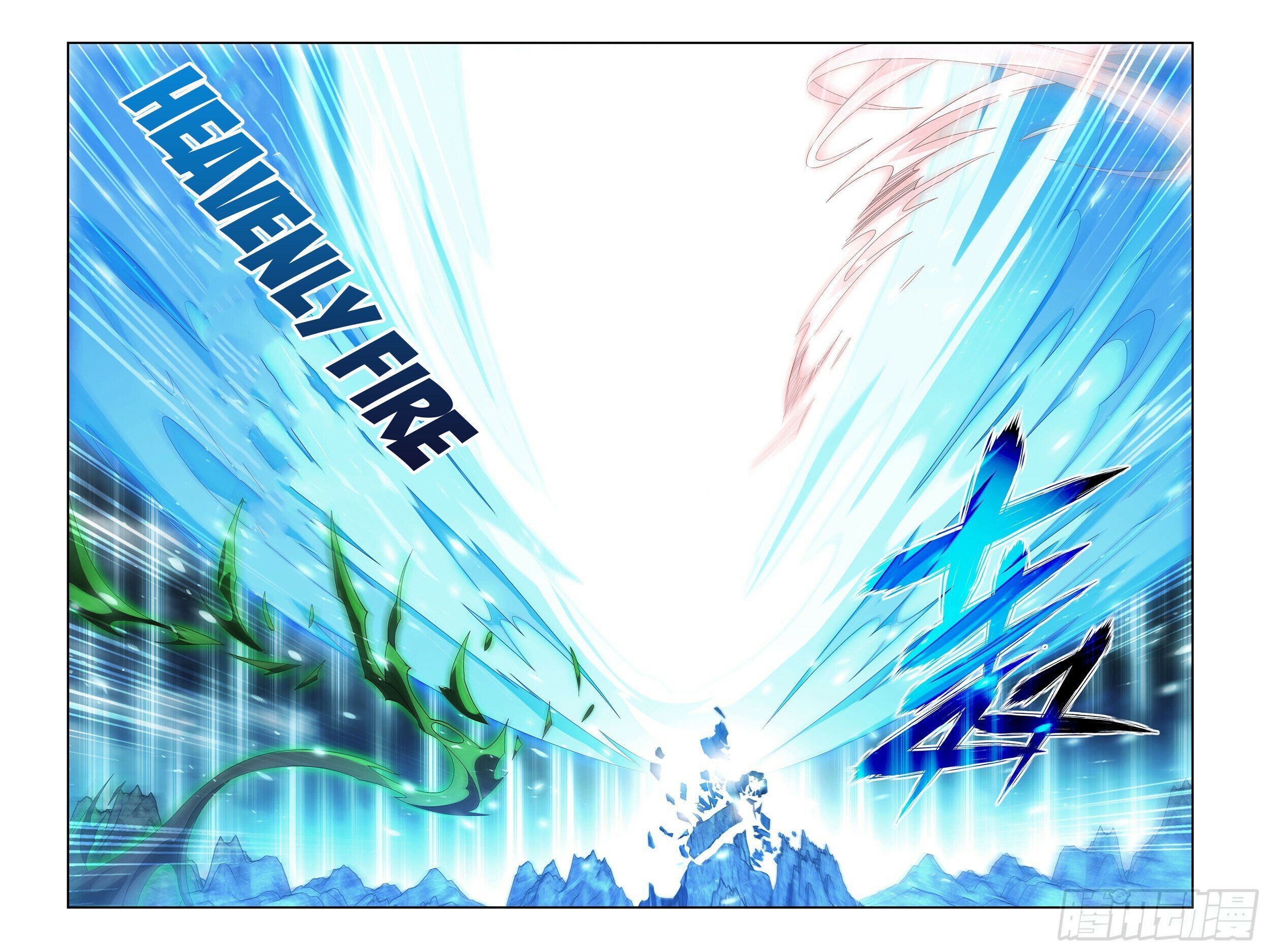Fights Breaking Through The Heavens chapter 379 page 3