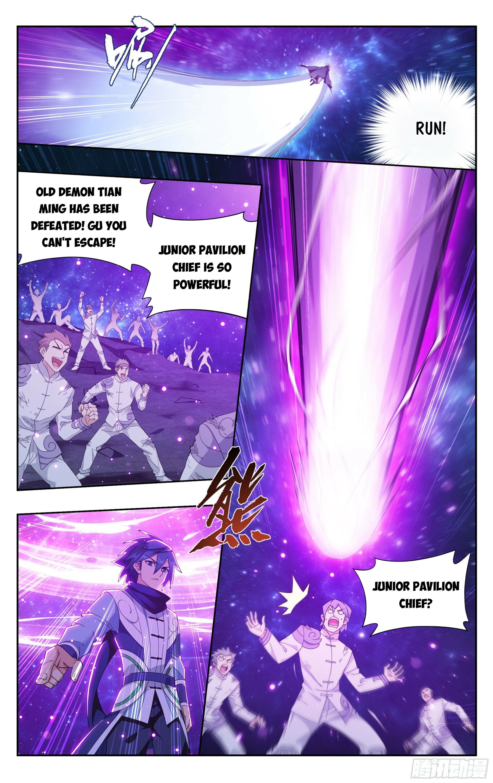 Fights Breaking Through The Heavens chapter 380 page 10