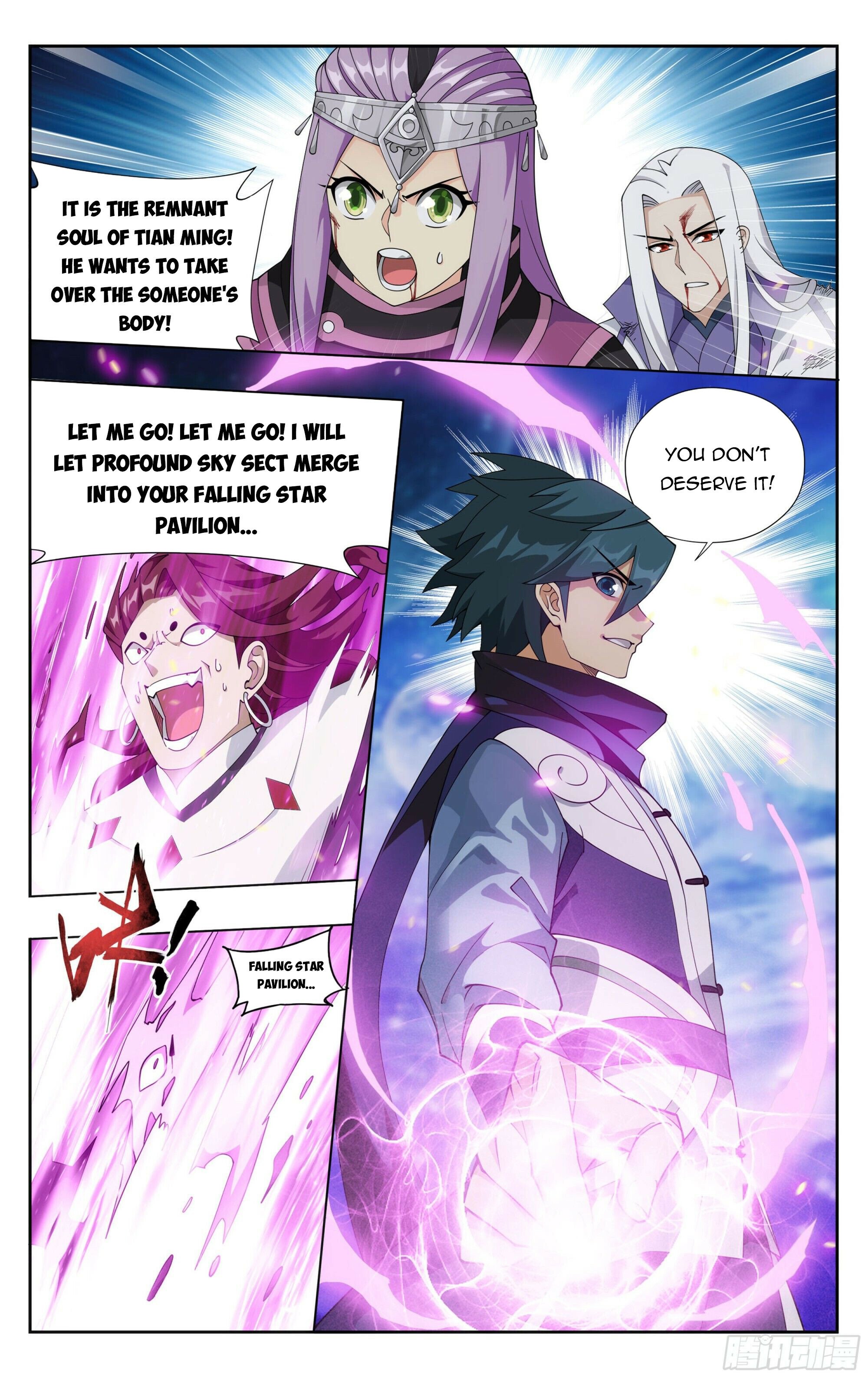 Fights Breaking Through The Heavens chapter 380 page 12