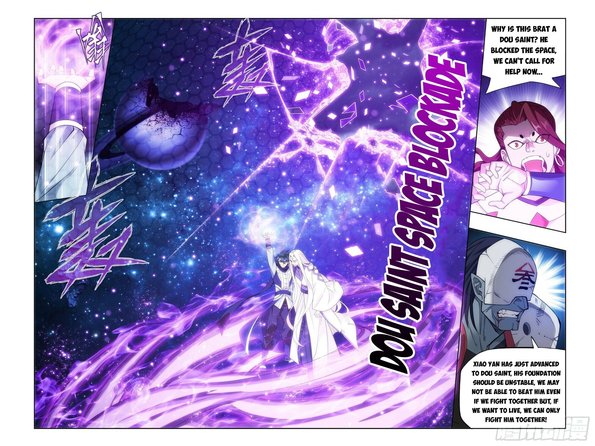 Fights Breaking Through The Heavens chapter 380 page 3