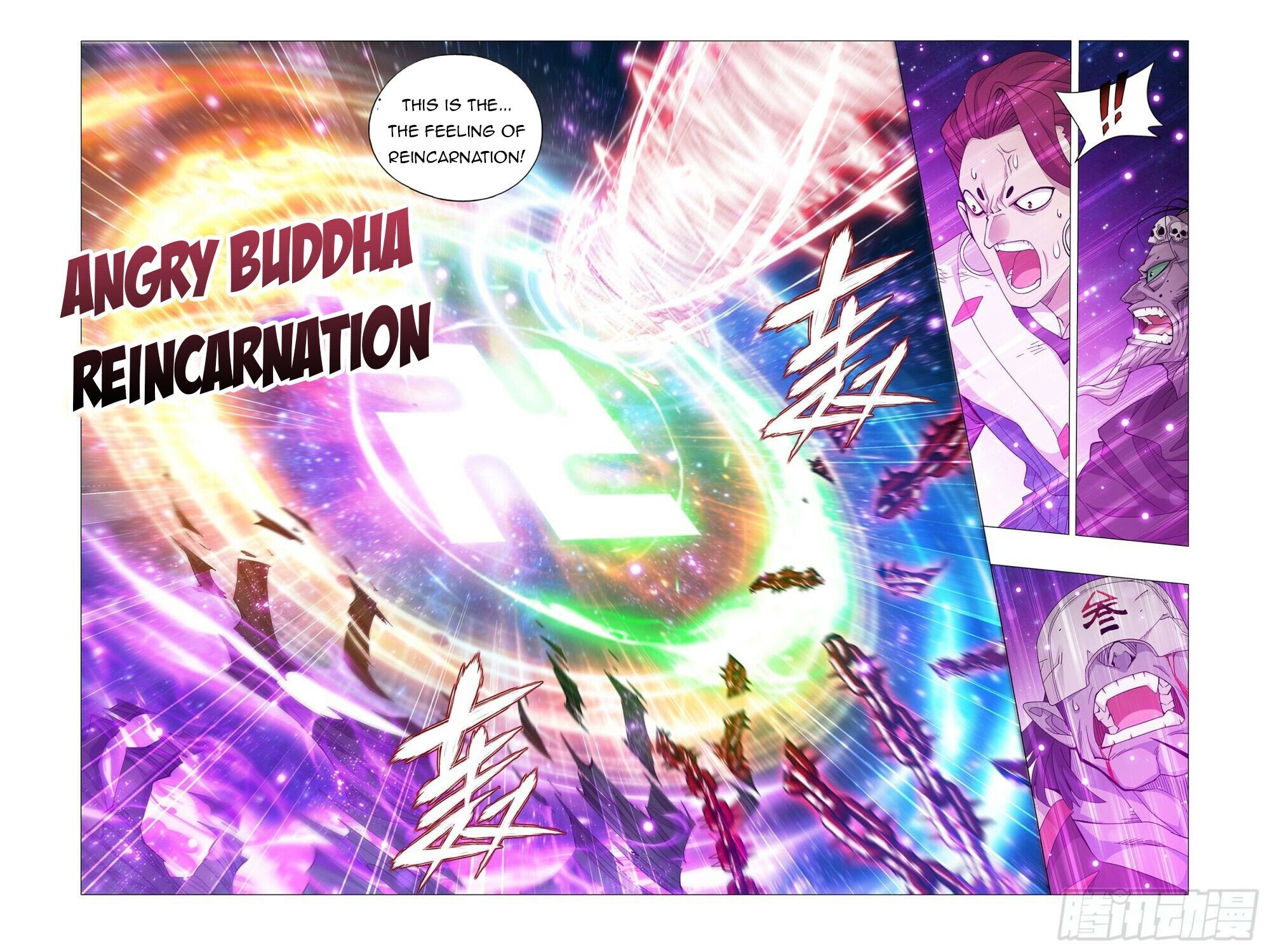 Fights Breaking Through The Heavens chapter 380 page 6