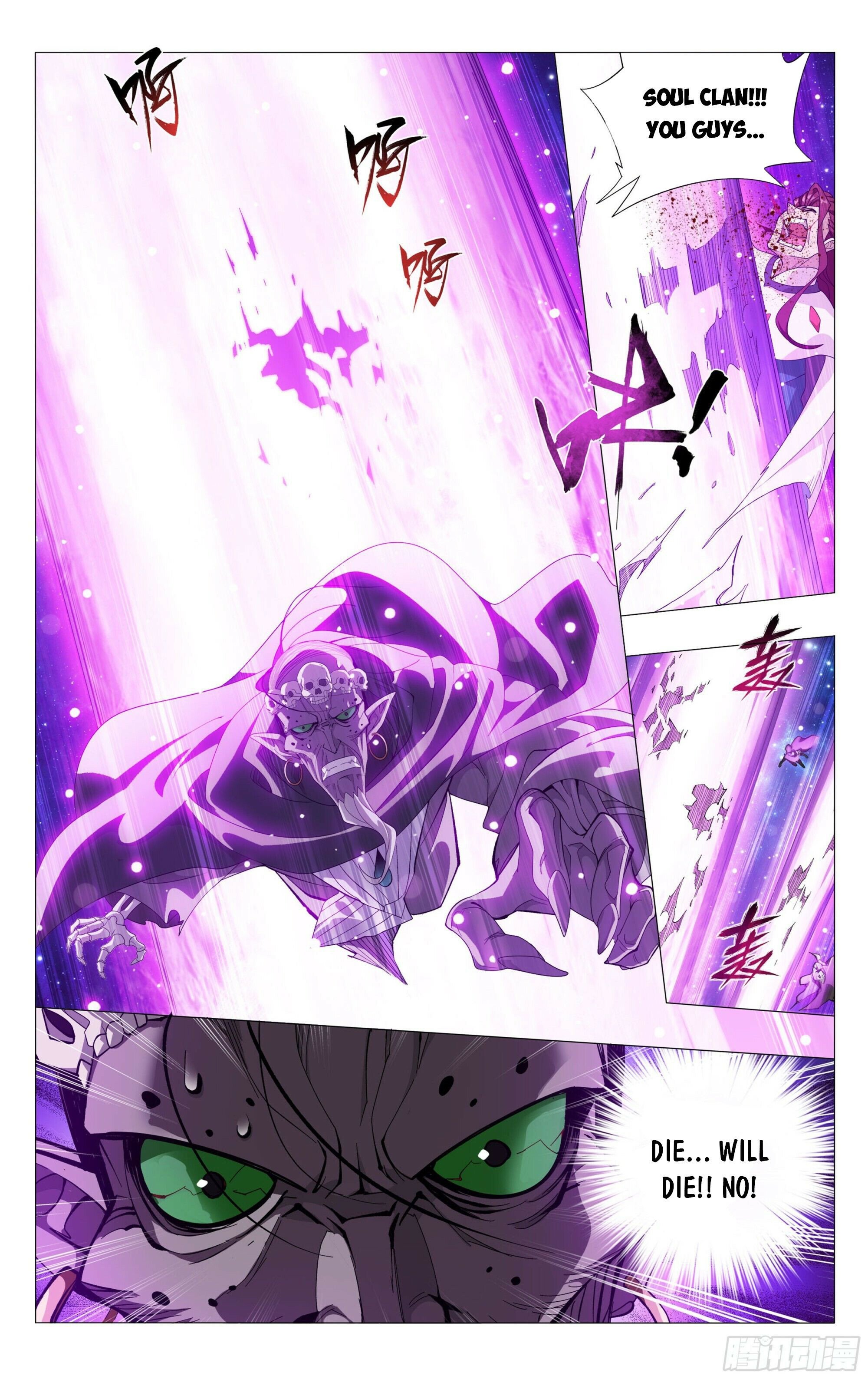 Fights Breaking Through The Heavens chapter 380 page 9