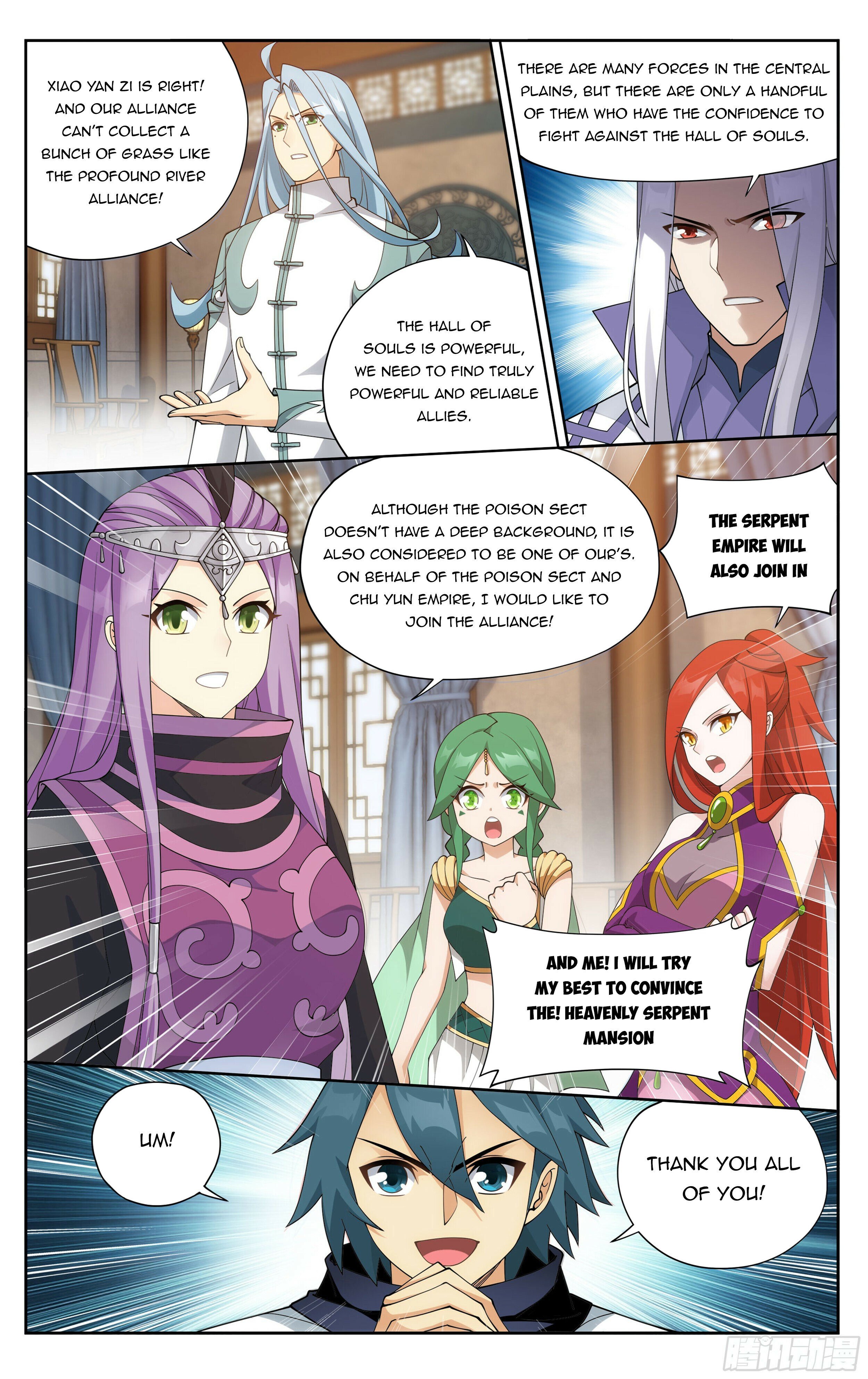 Fights Breaking Through The Heavens chapter 381 page 12