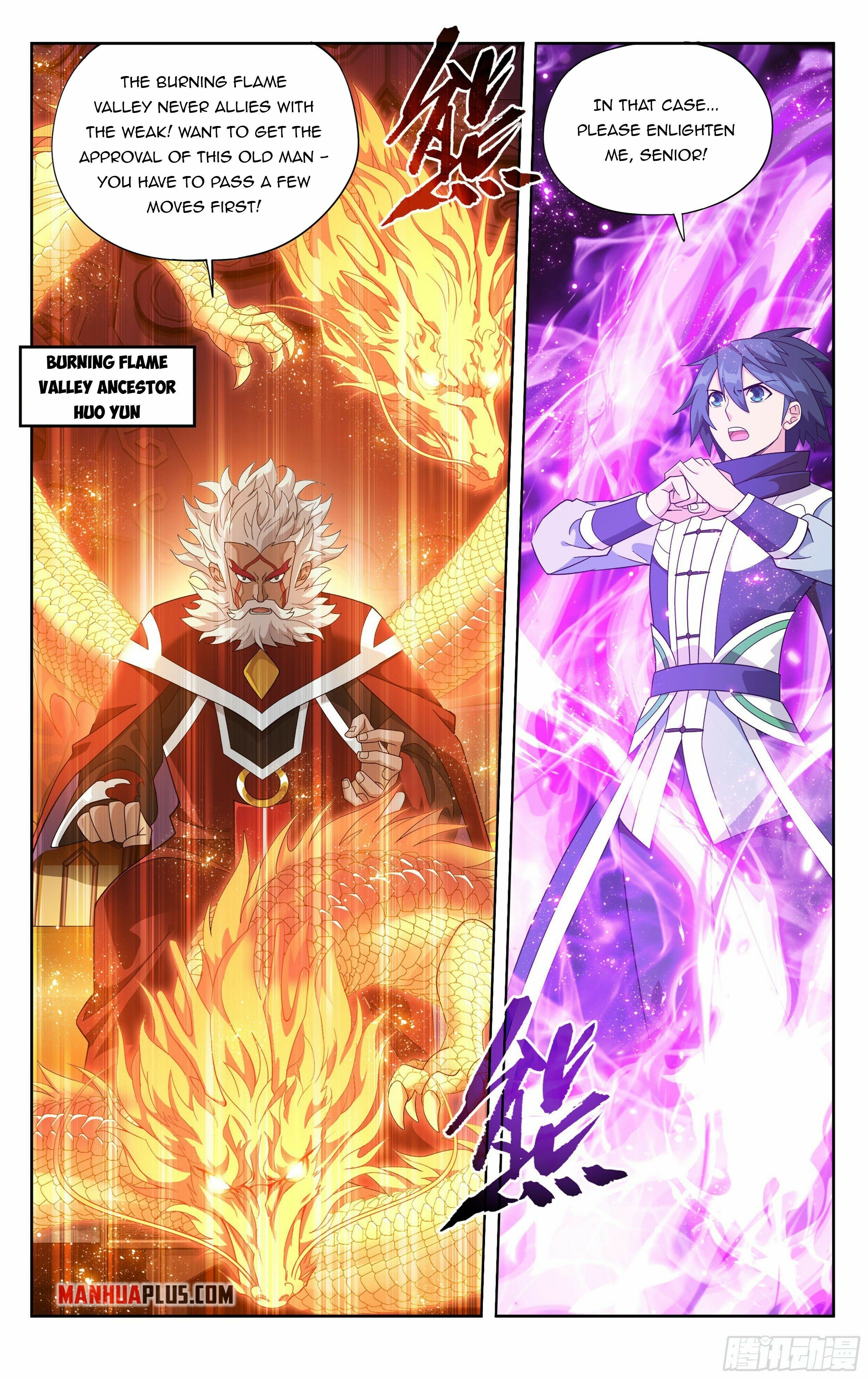 Fights Breaking Through The Heavens chapter 381 page 15