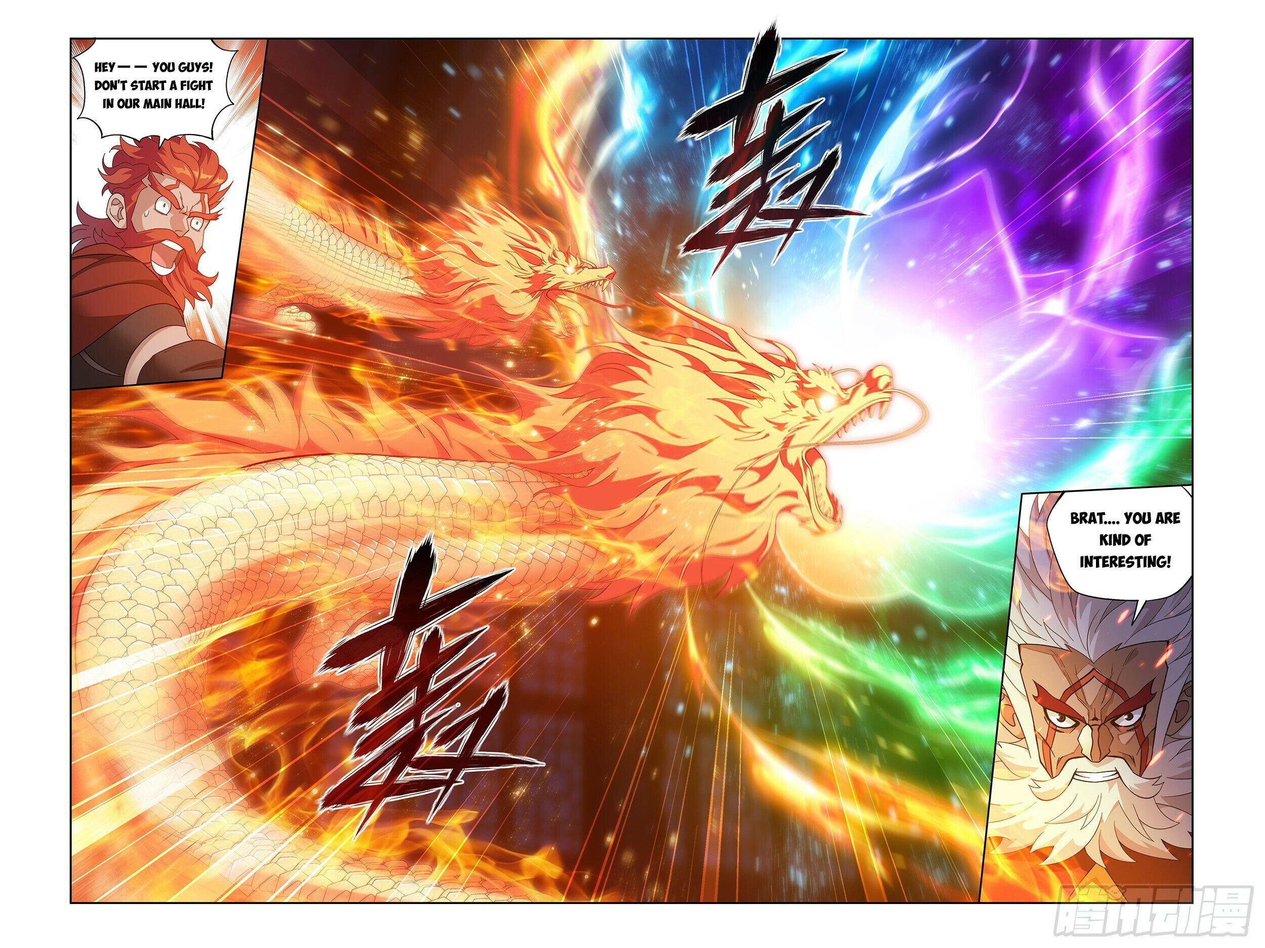 Fights Breaking Through The Heavens chapter 381 page 16
