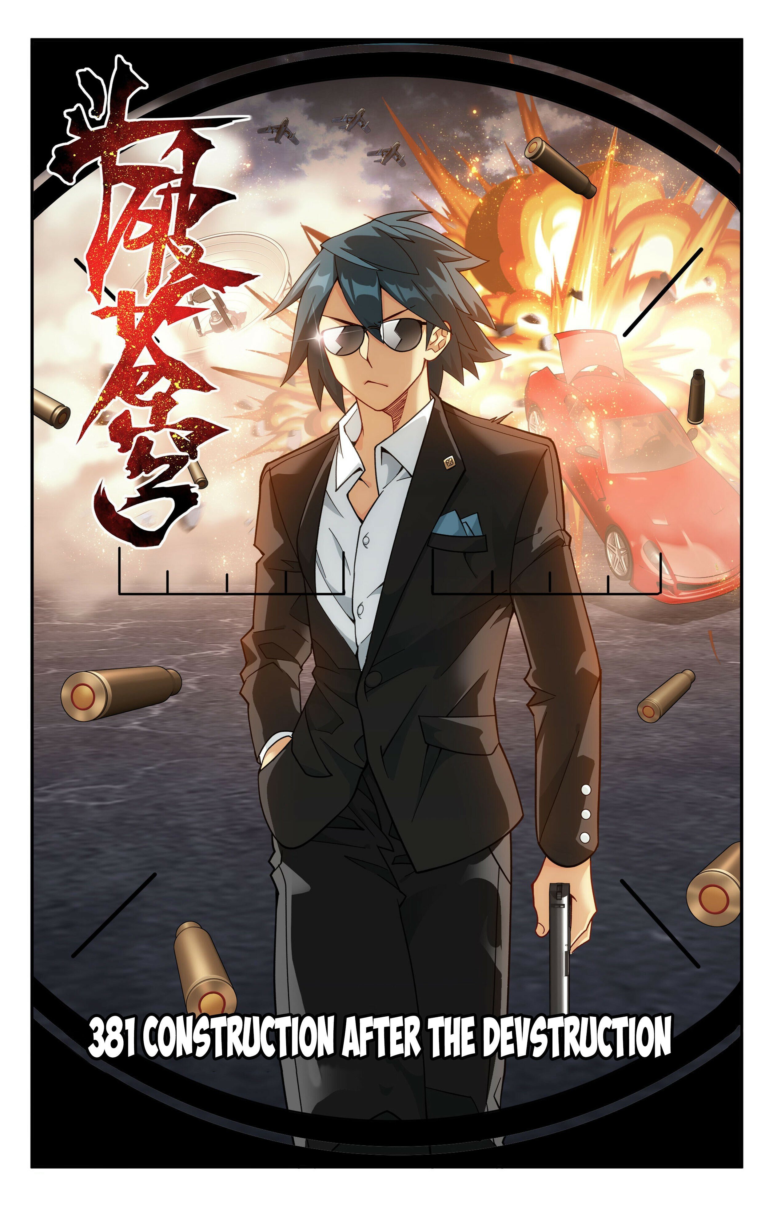 Fights Breaking Through The Heavens chapter 381 page 2