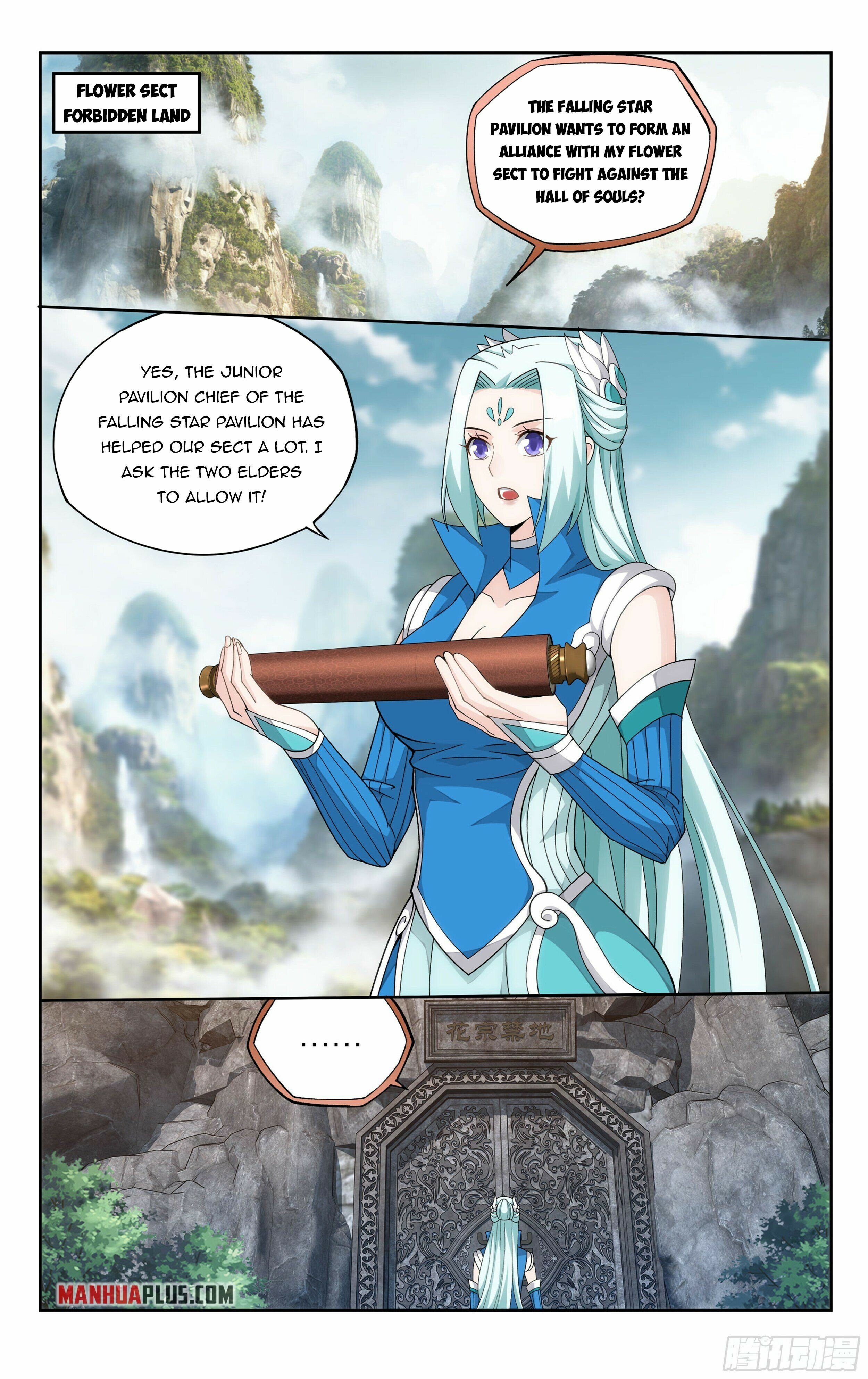 Fights Breaking Through The Heavens chapter 381 page 22