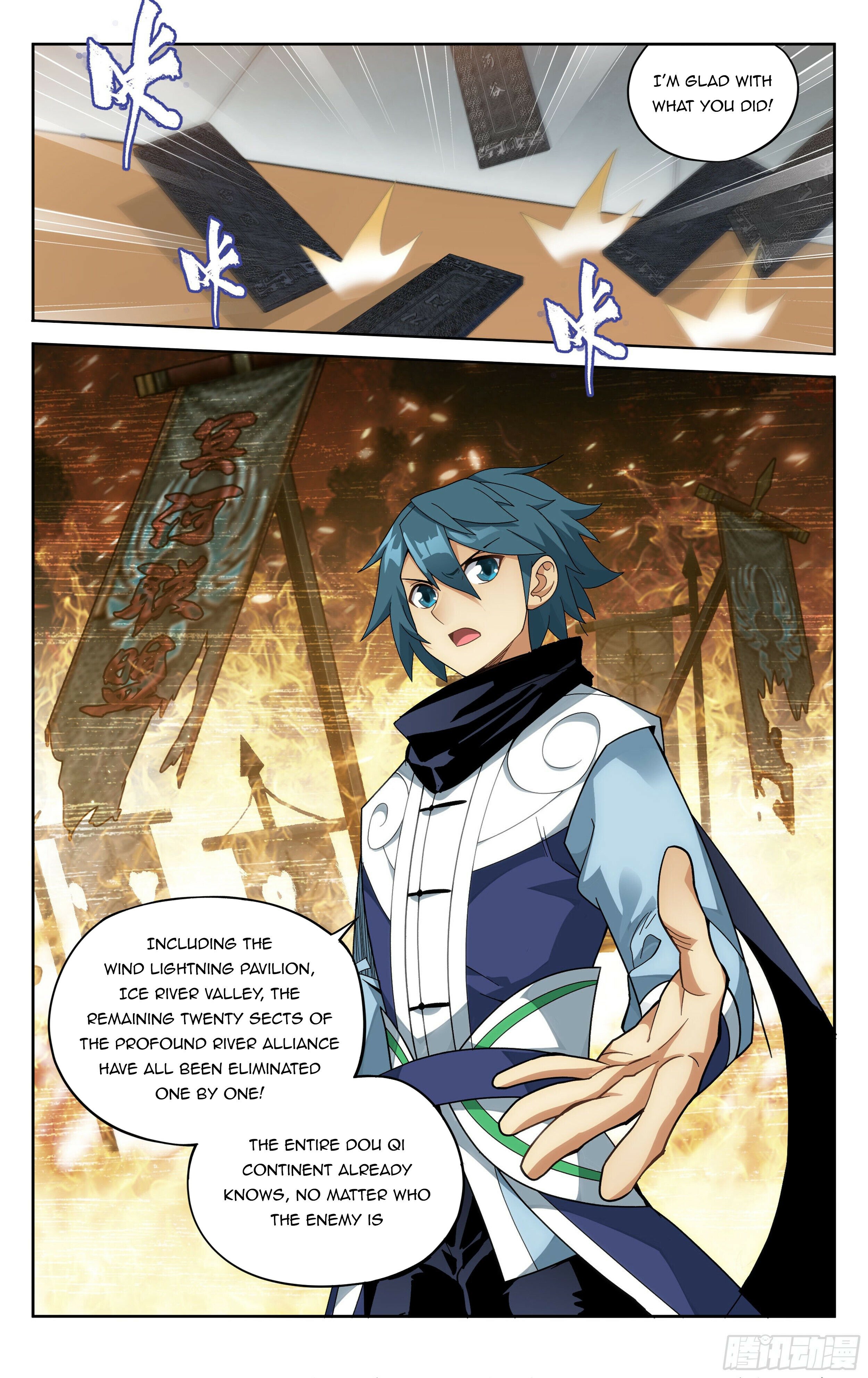 Fights Breaking Through The Heavens chapter 381 page 9