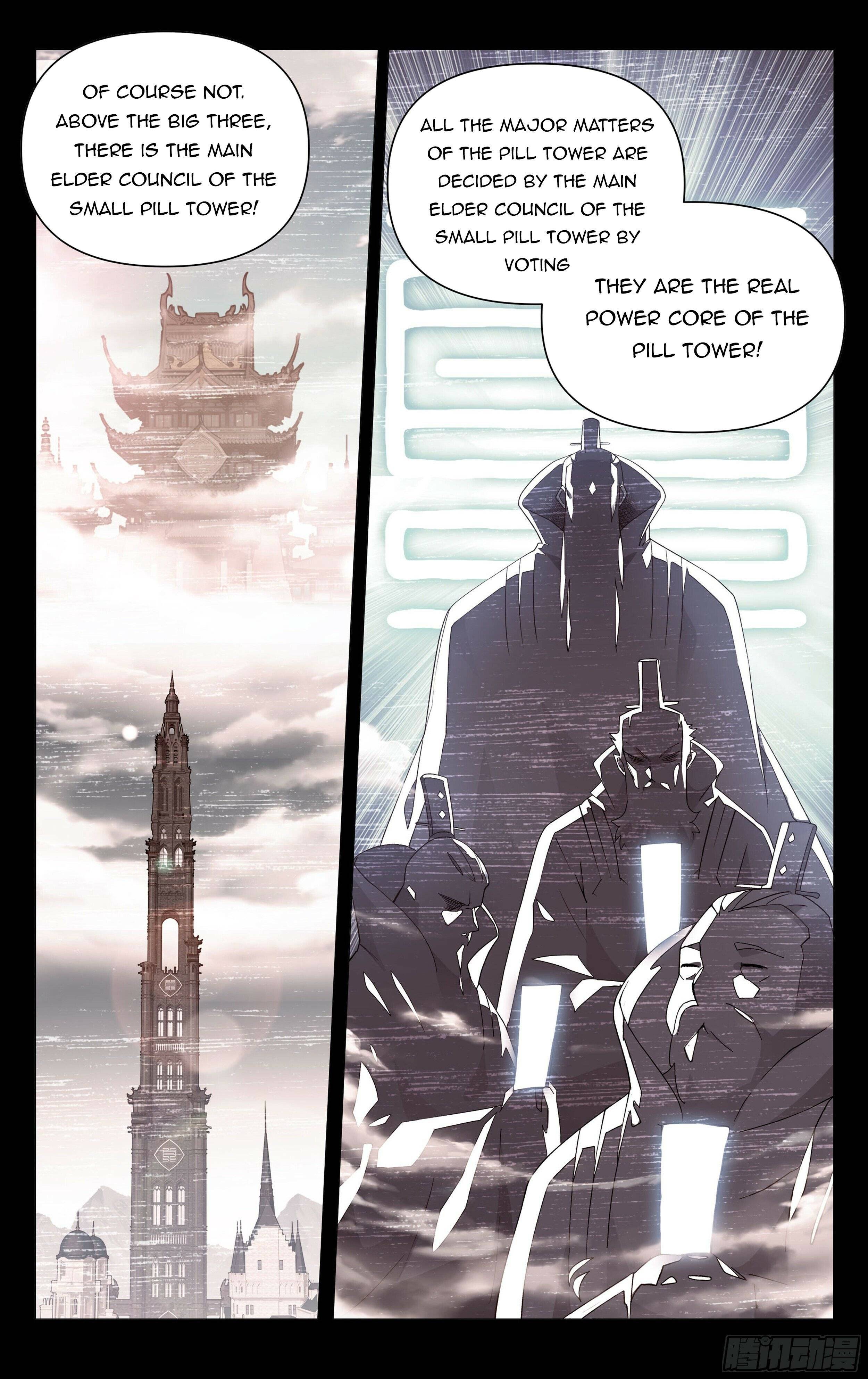 Fights Breaking Through The Heavens chapter 382 page 12