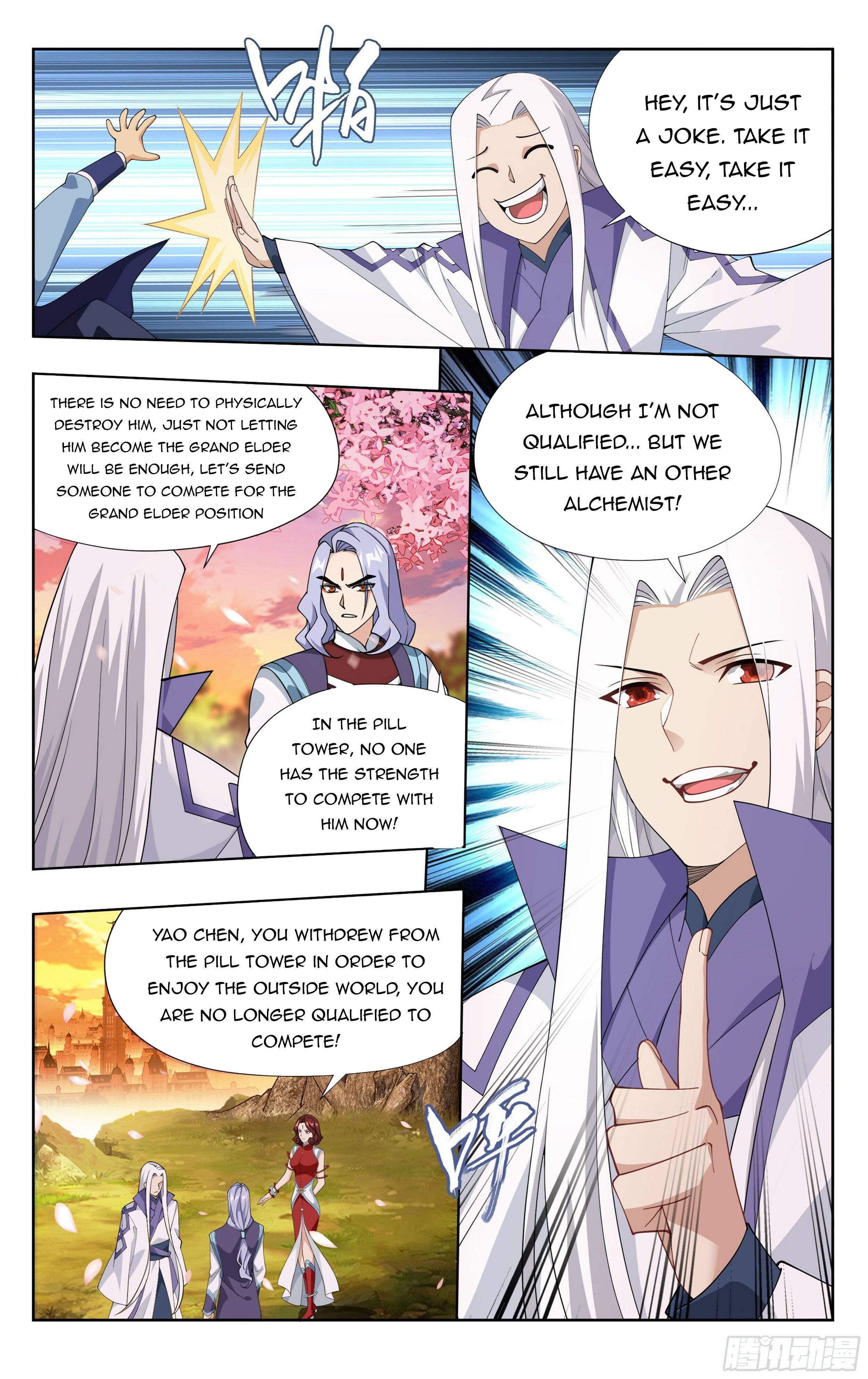 Fights Breaking Through The Heavens chapter 382 page 16
