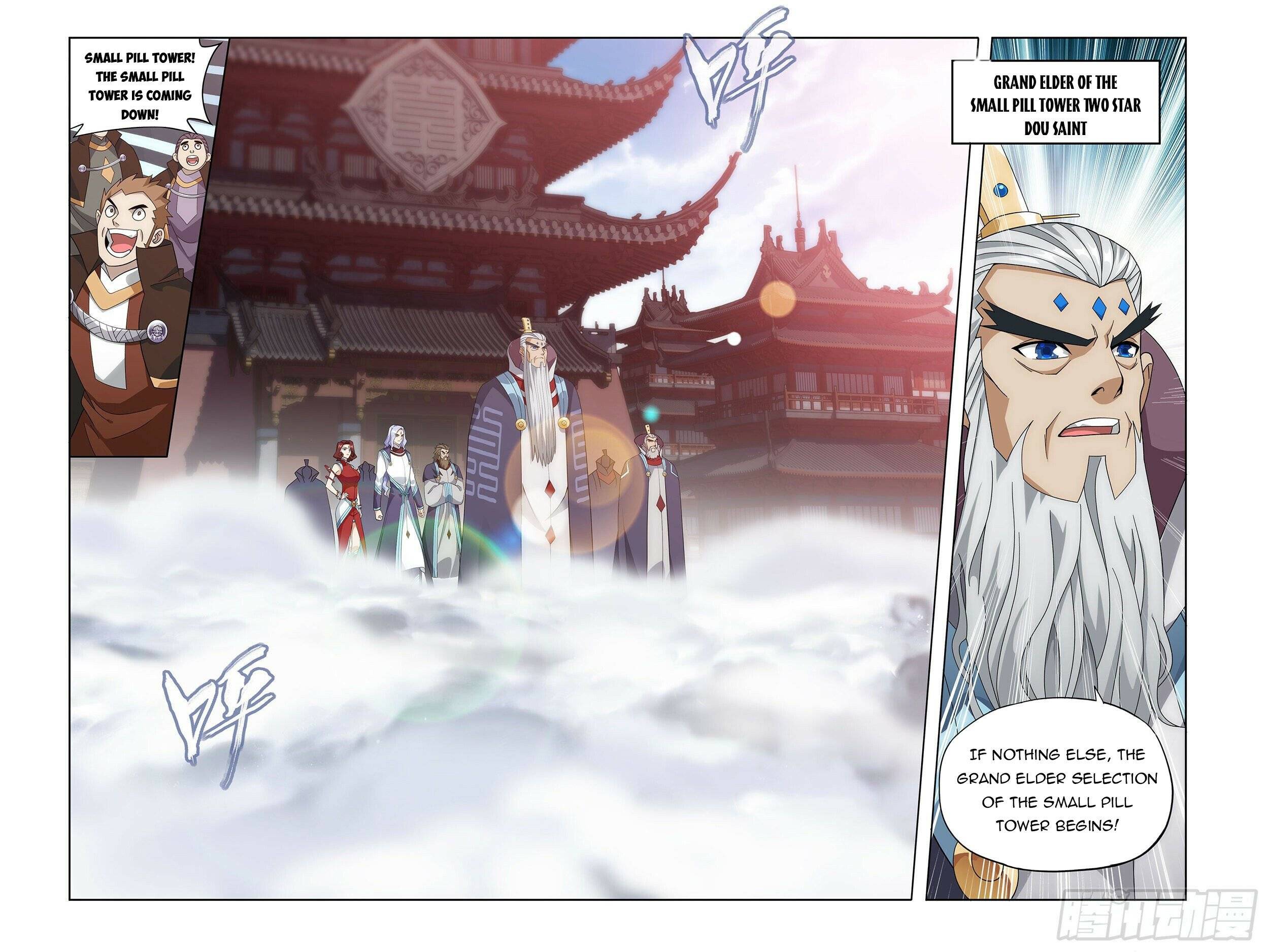 Fights Breaking Through The Heavens chapter 382 page 19