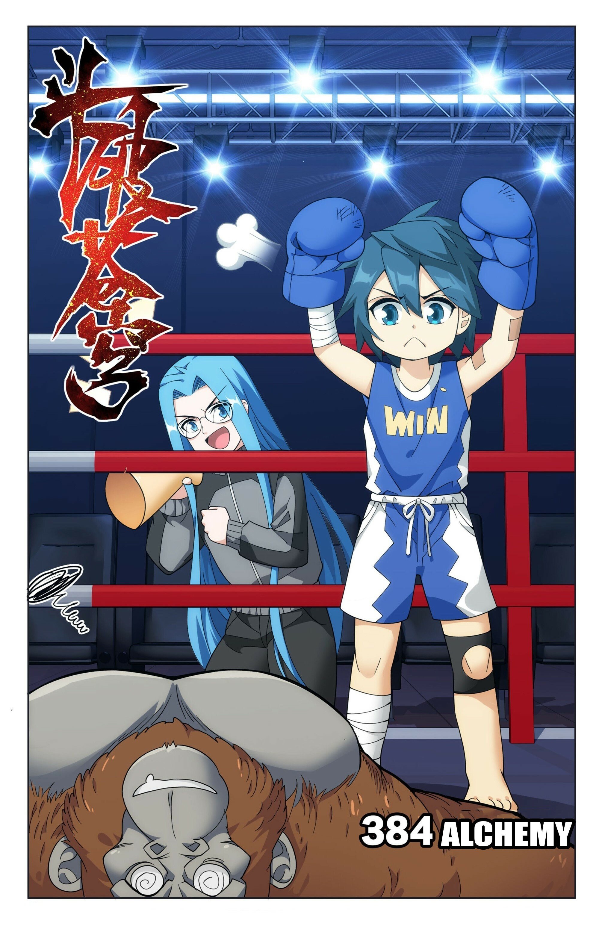 Fights Breaking Through The Heavens chapter 384 page 1