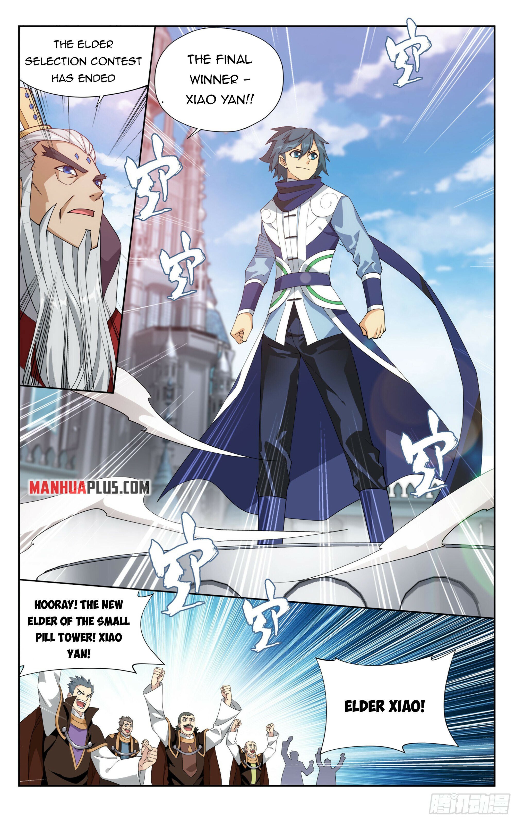 Fights Breaking Through The Heavens chapter 384 page 15
