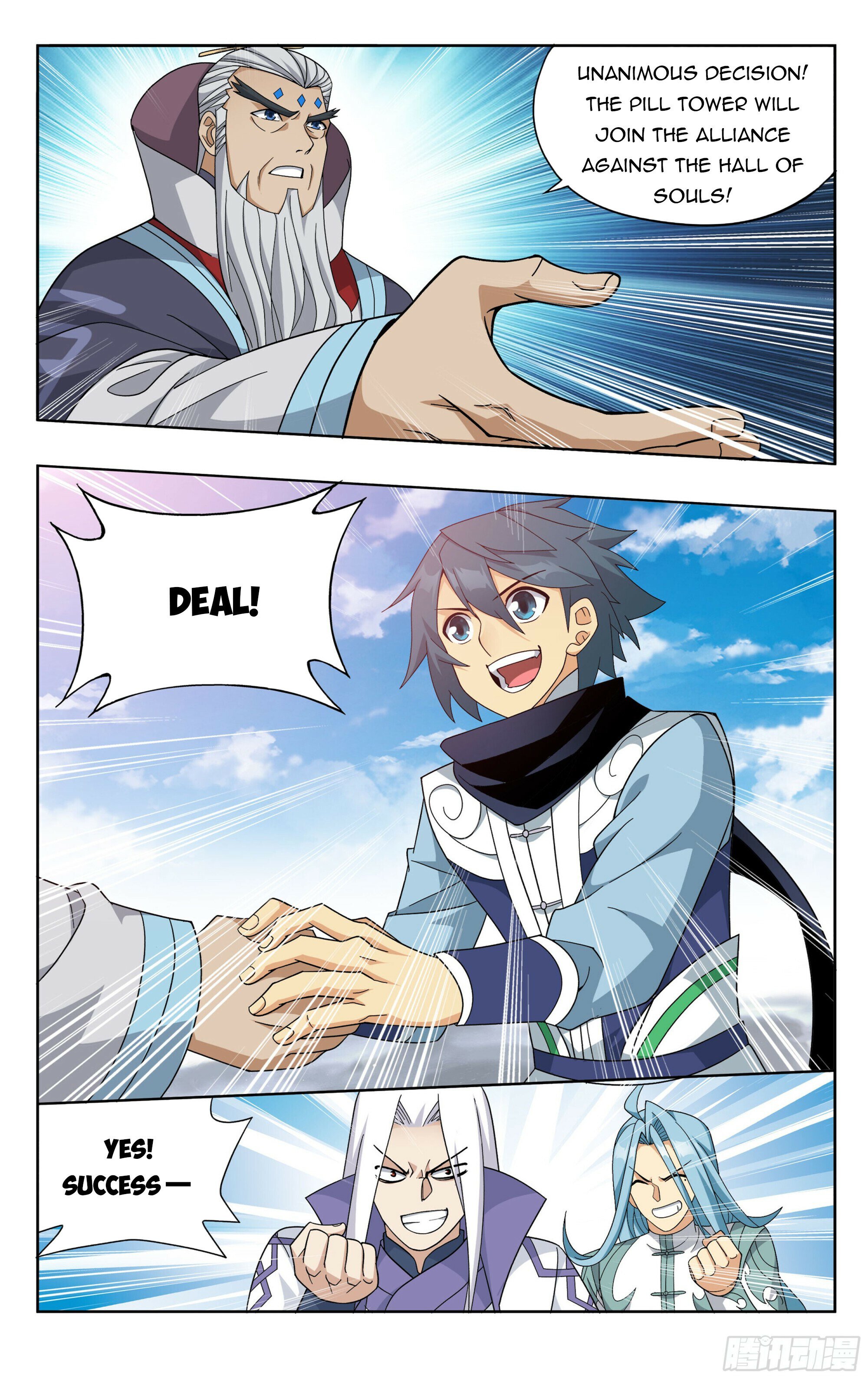 Fights Breaking Through The Heavens chapter 384 page 17