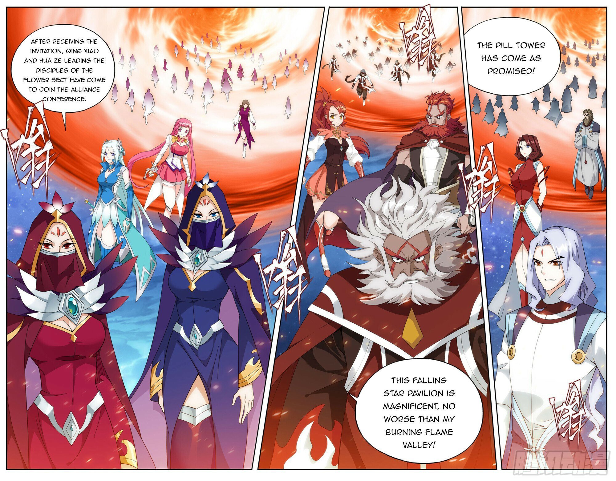 Fights Breaking Through The Heavens chapter 384 page 19