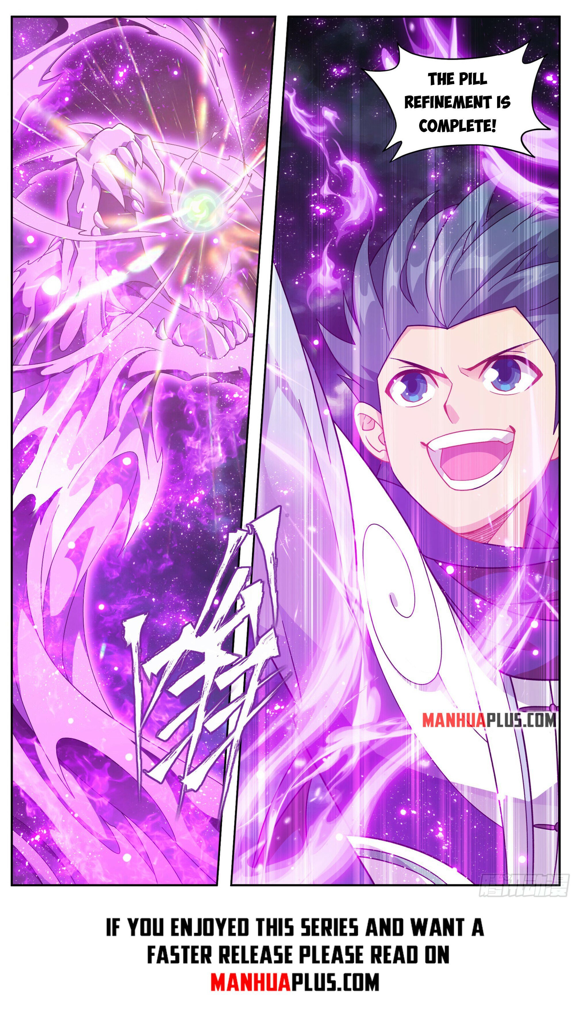 Fights Breaking Through The Heavens chapter 384 page 2