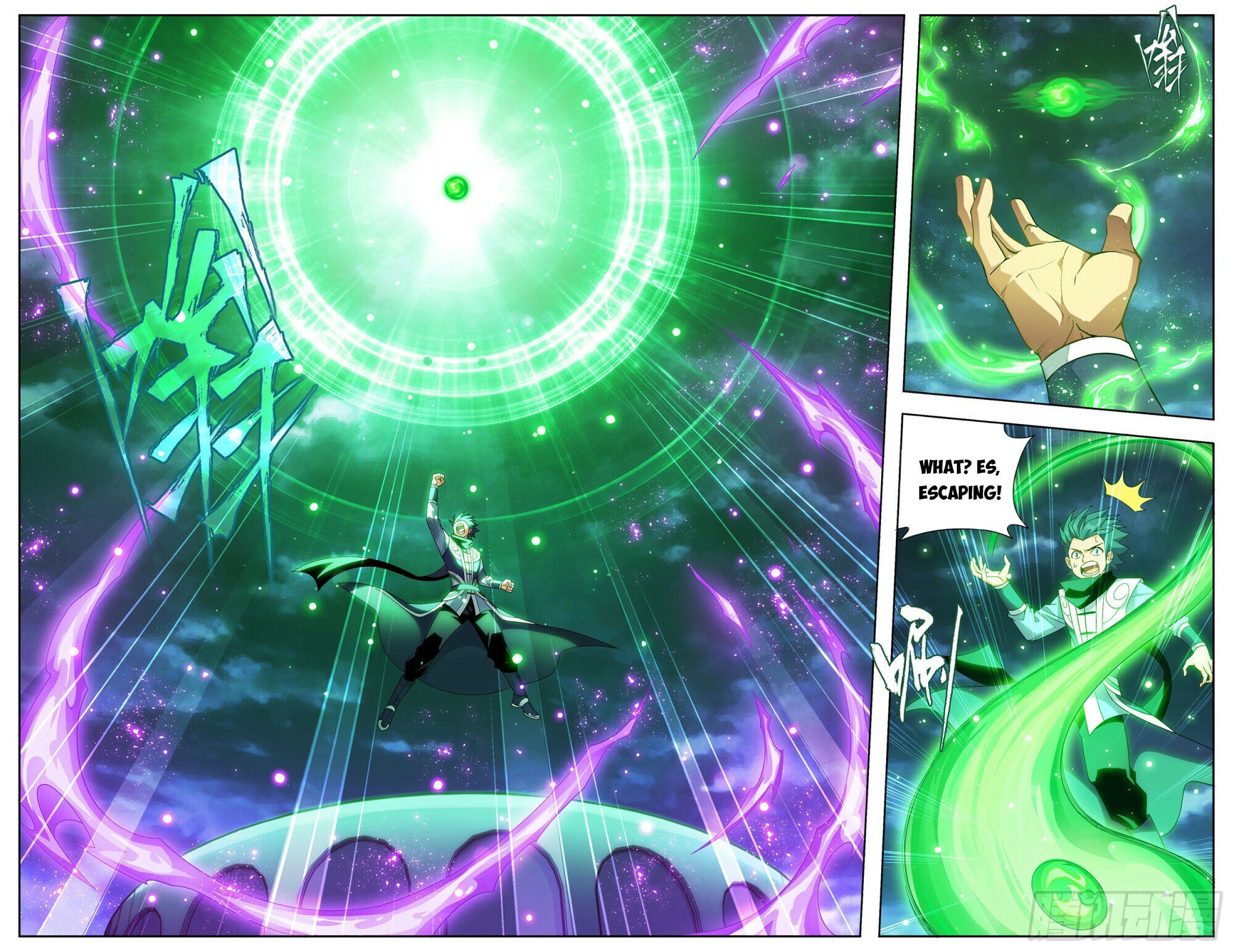 Fights Breaking Through The Heavens chapter 384 page 3