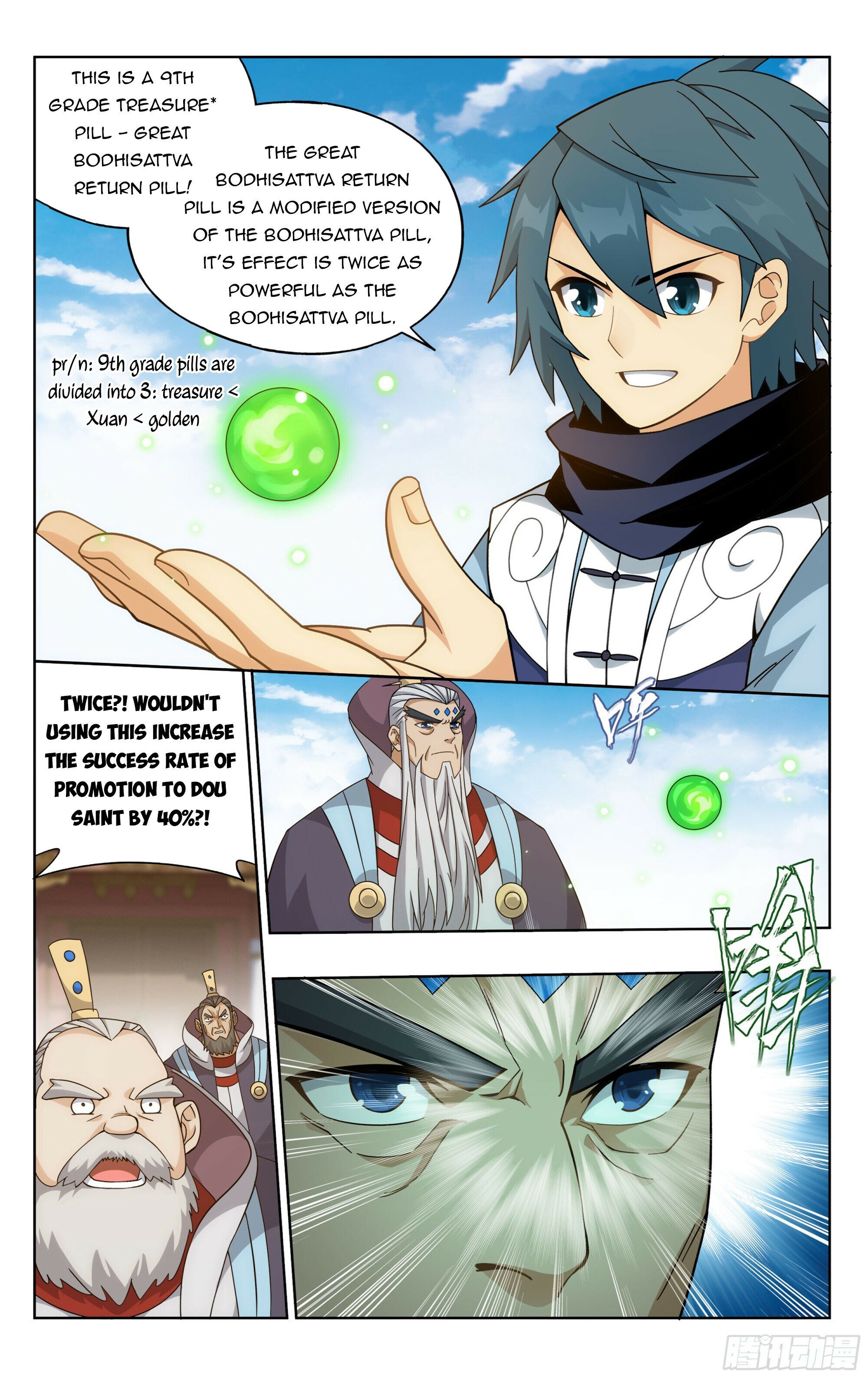 Fights Breaking Through The Heavens chapter 384 page 8