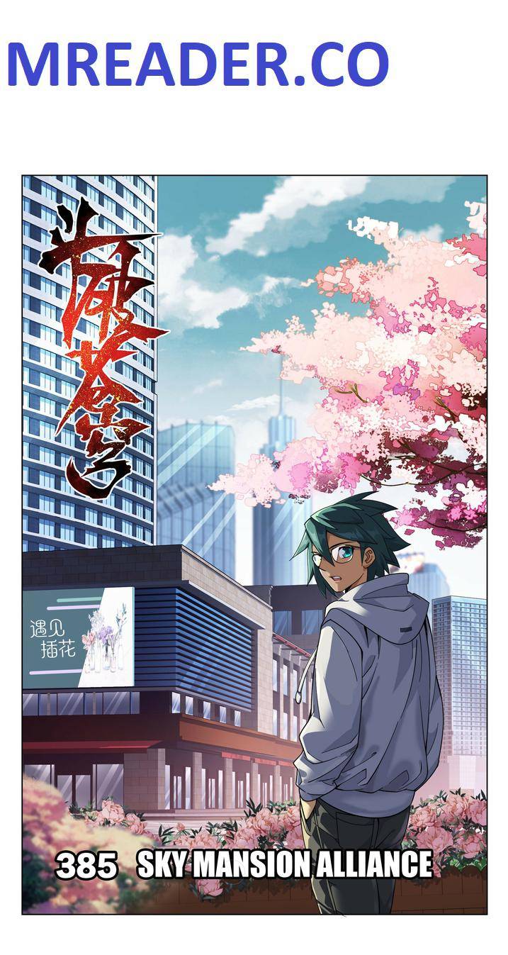 Fights Breaking Through The Heavens chapter 385 page 1