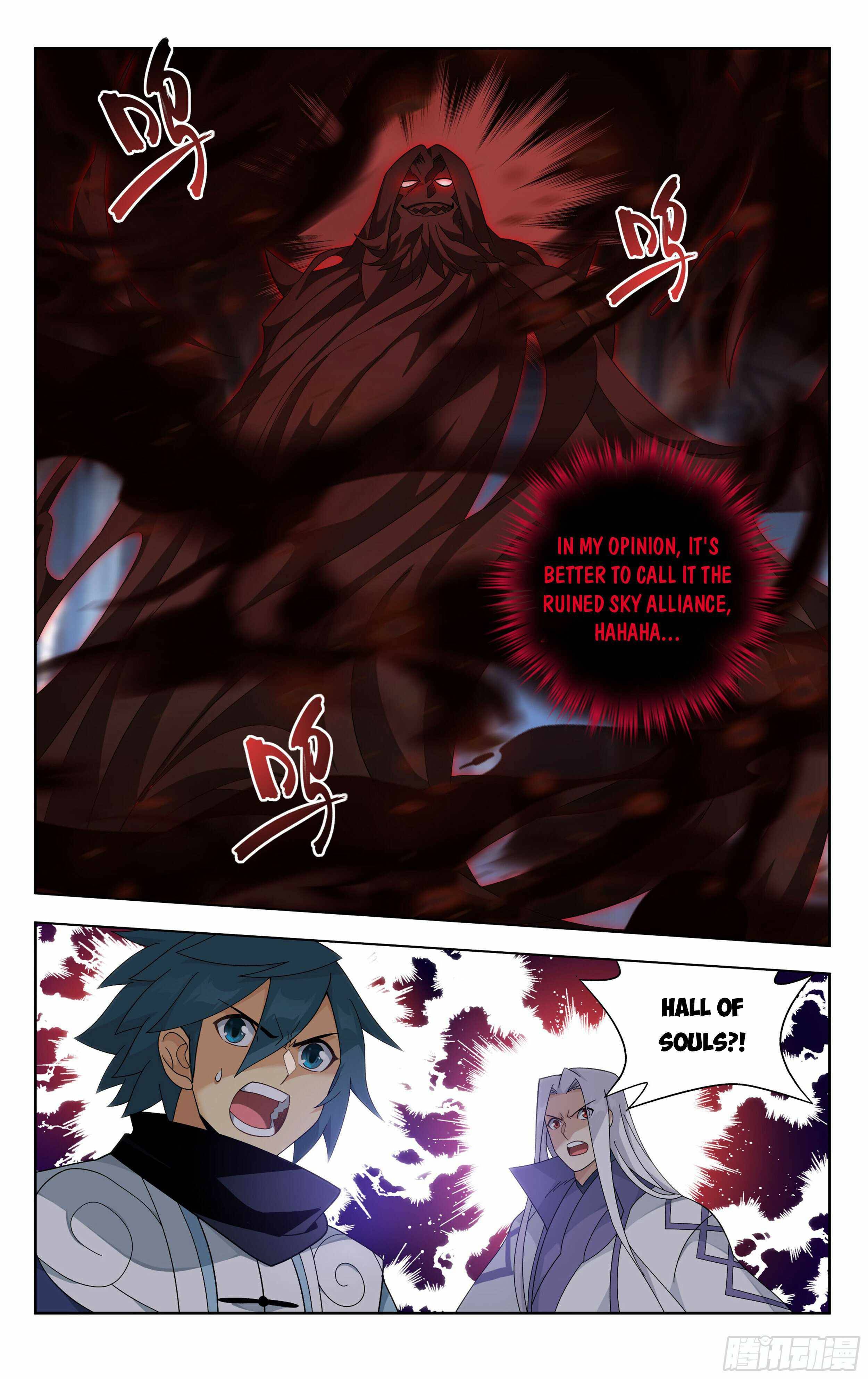 Fights Breaking Through The Heavens chapter 385 page 10
