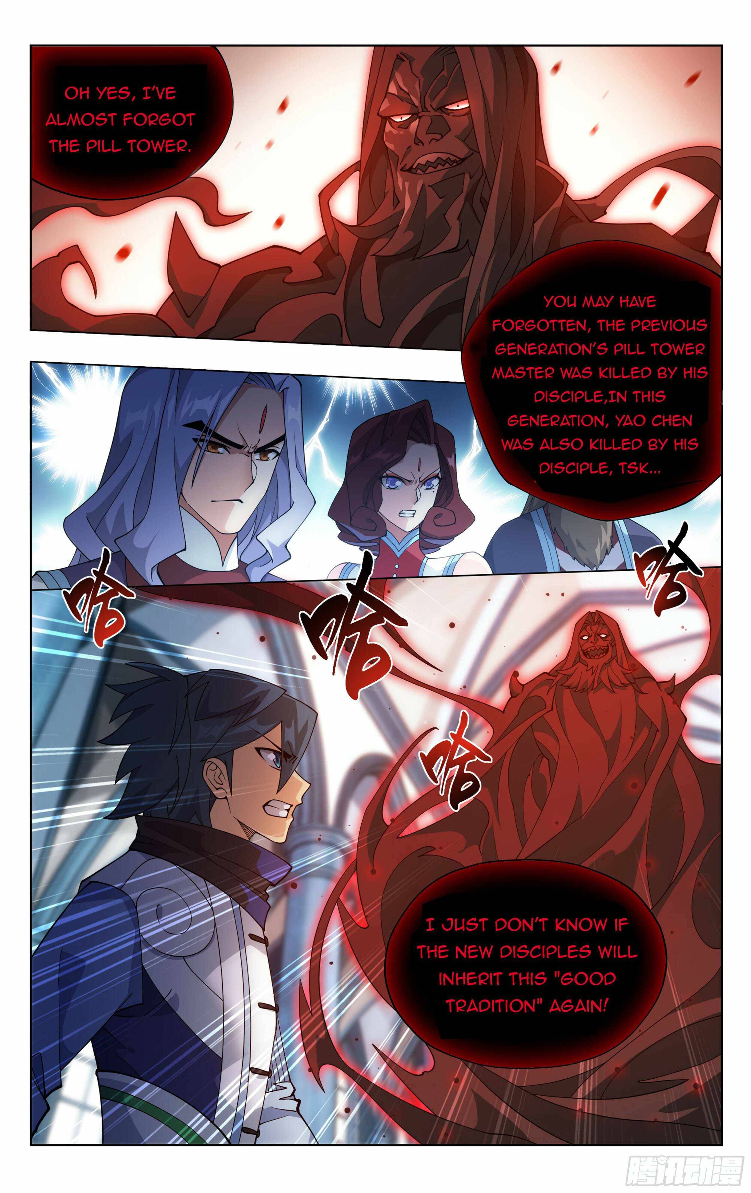 Fights Breaking Through The Heavens chapter 385 page 15