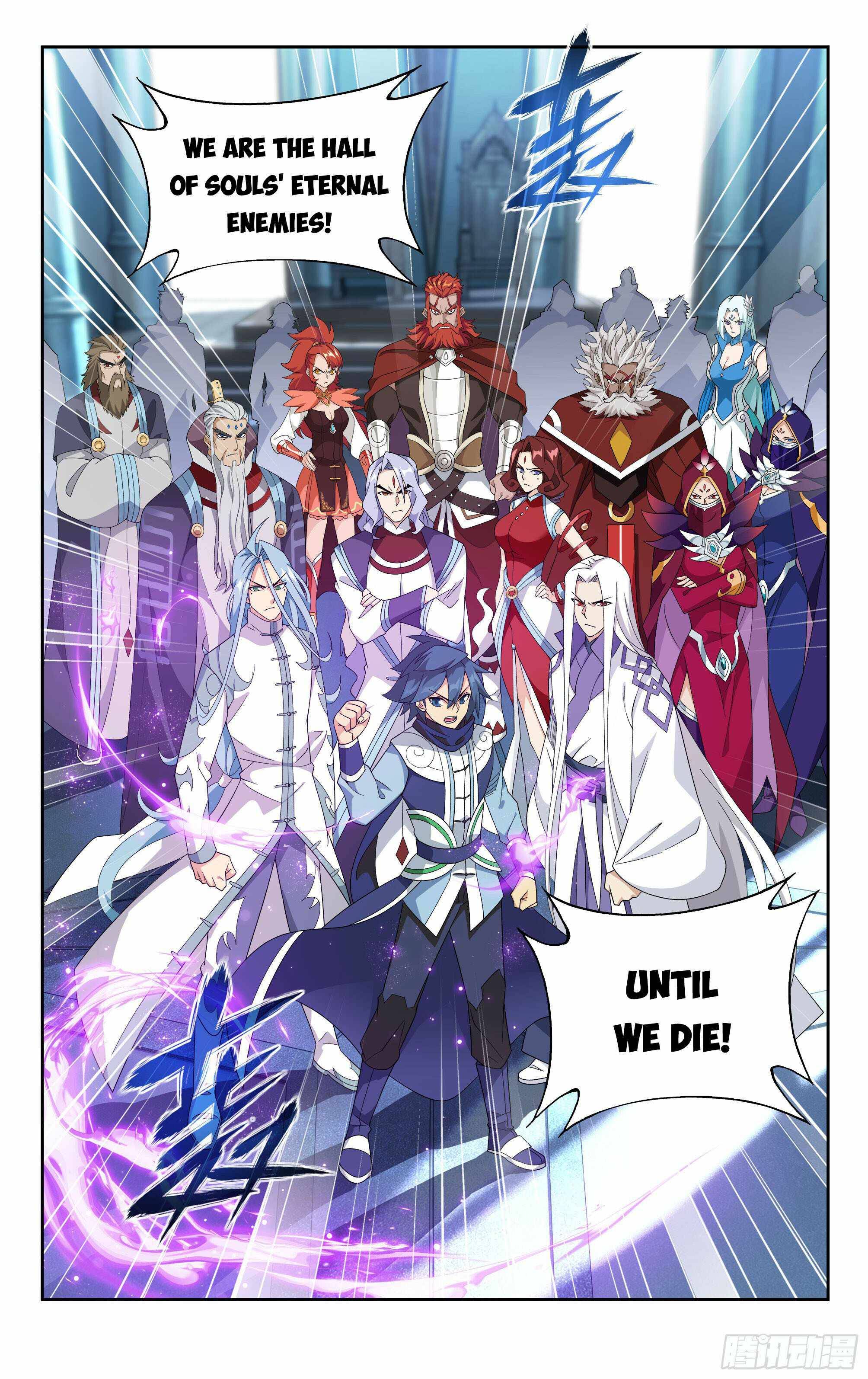 Fights Breaking Through The Heavens chapter 386 page 6