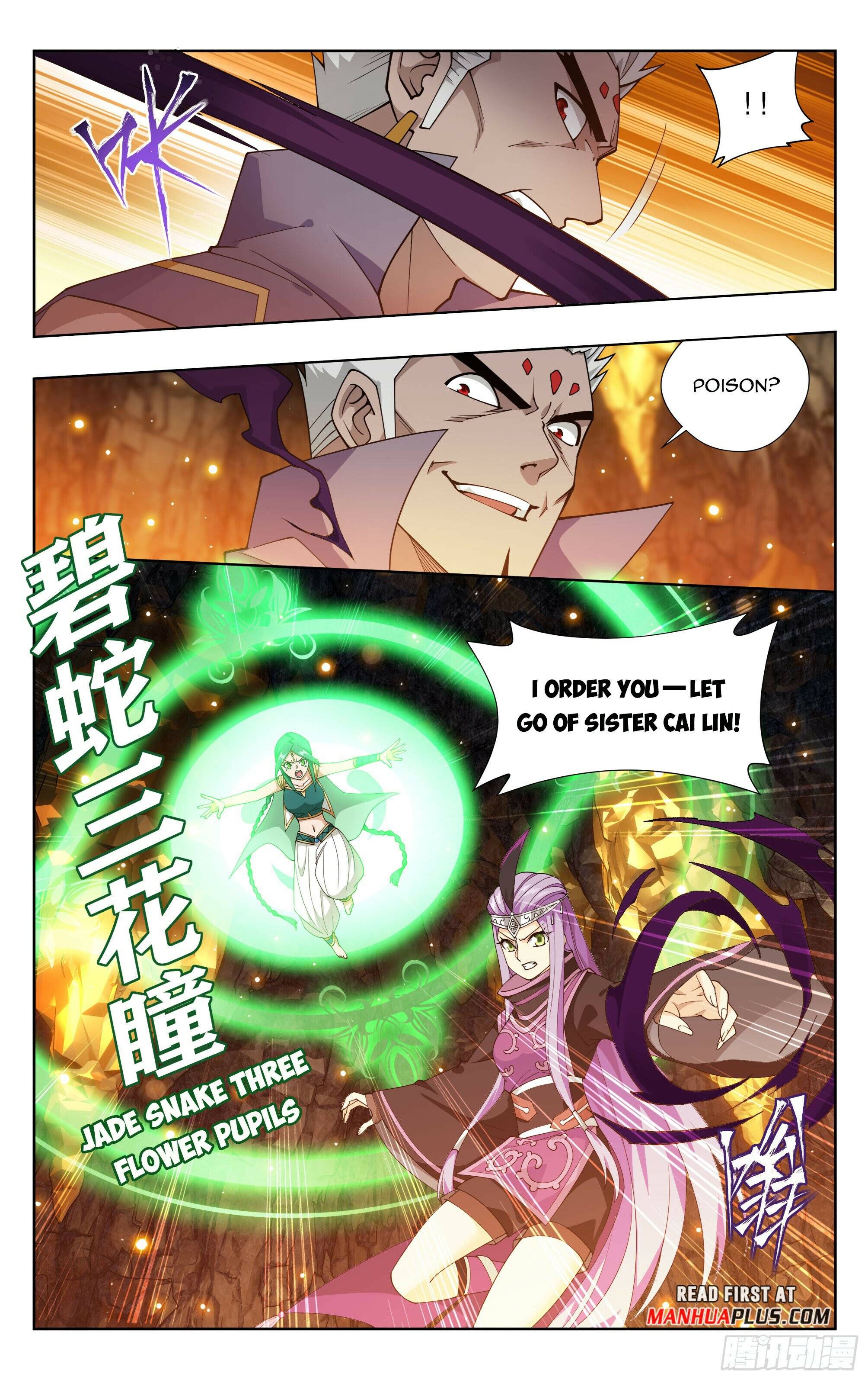 Fights Breaking Through The Heavens chapter 389 page 12
